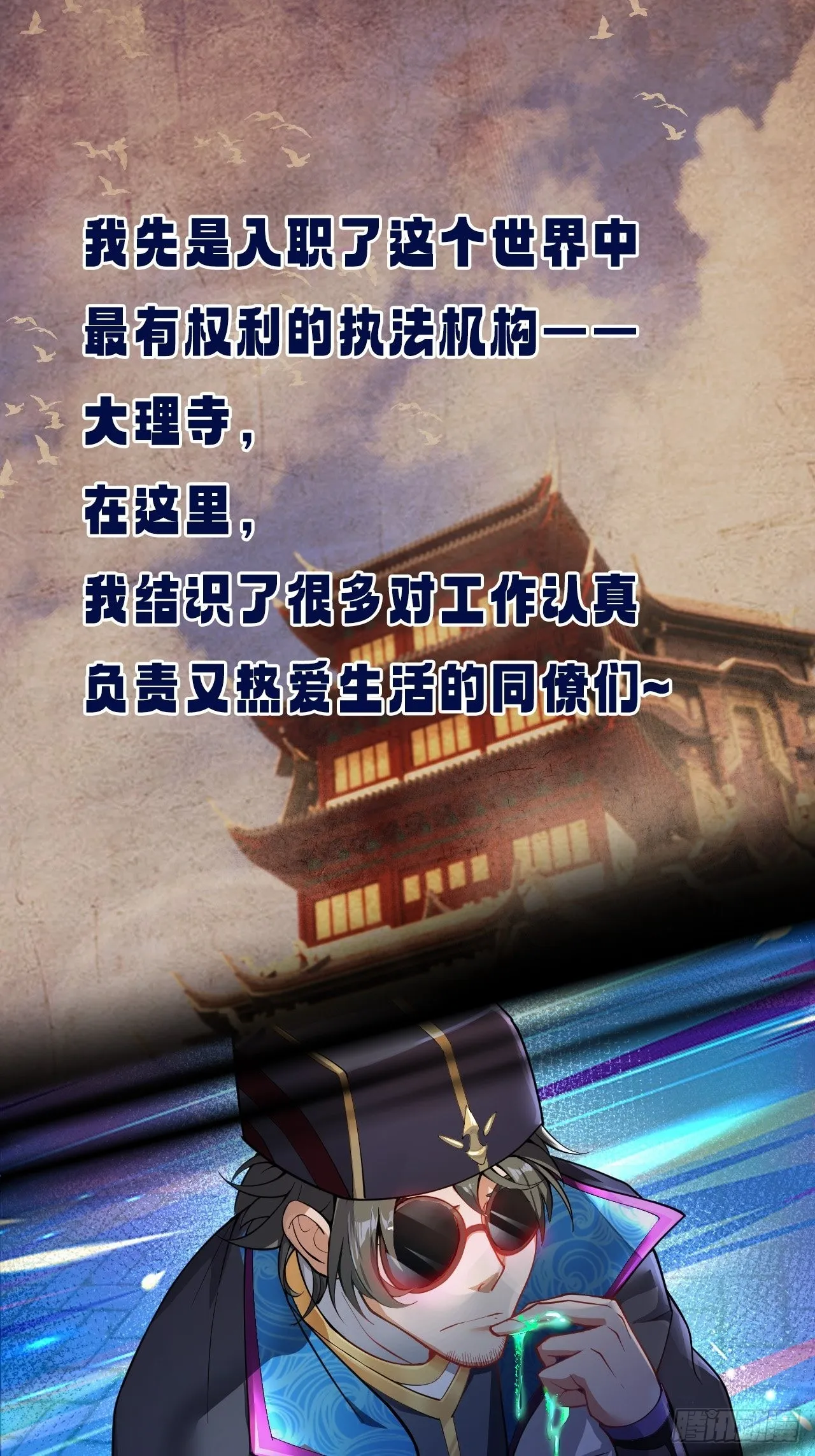 预告 第8页