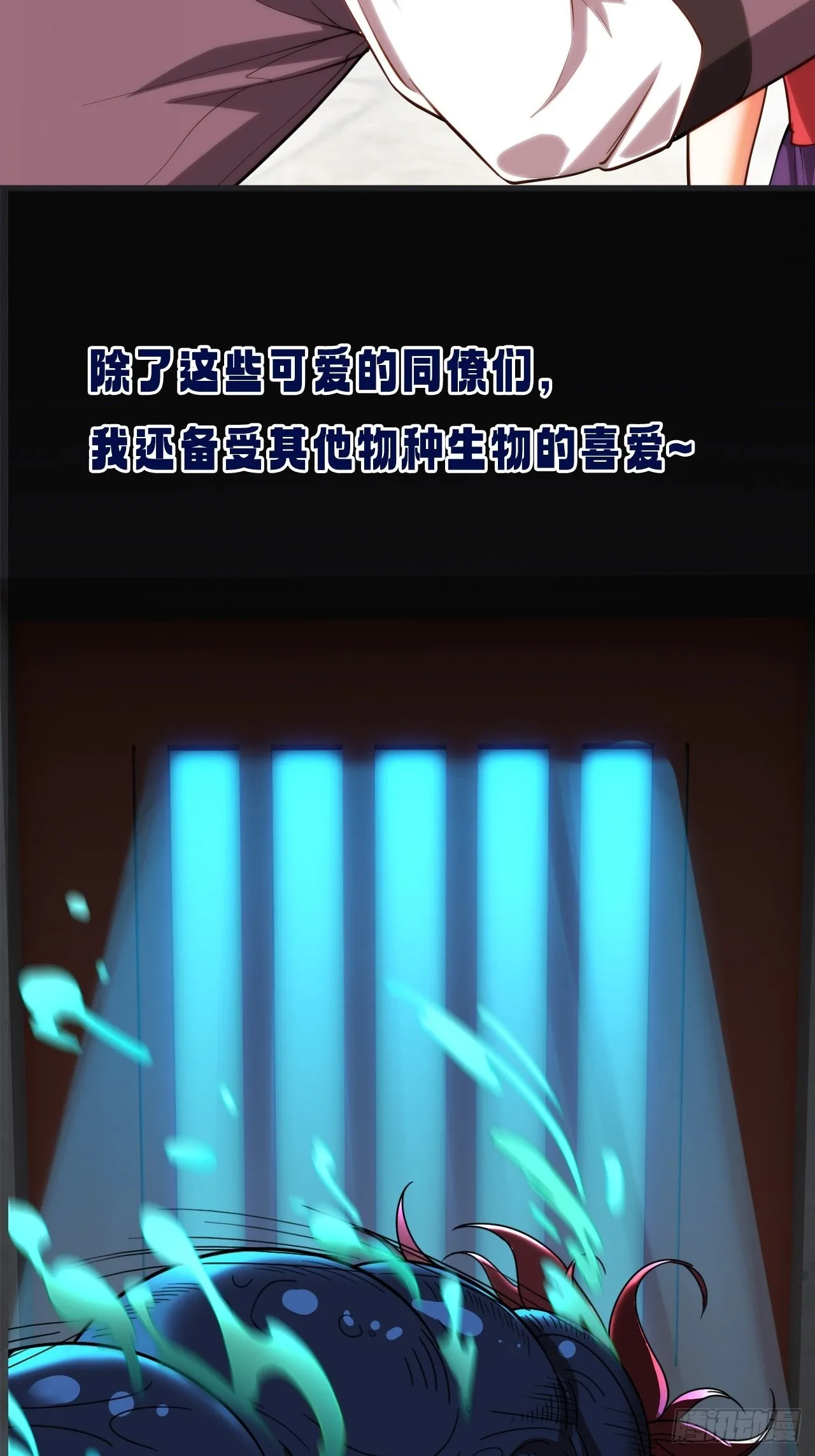 预告 第10页