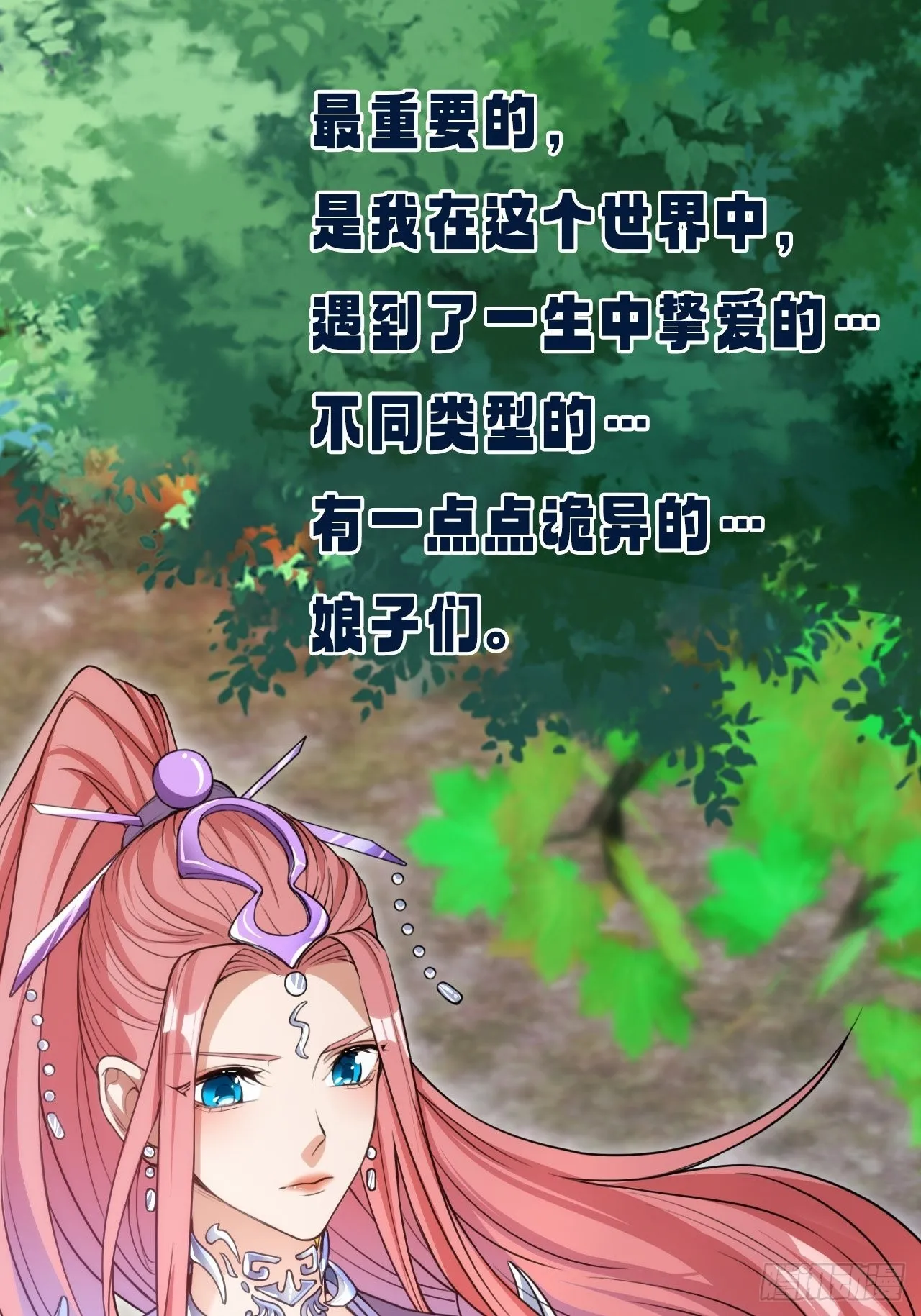 预告 第15页