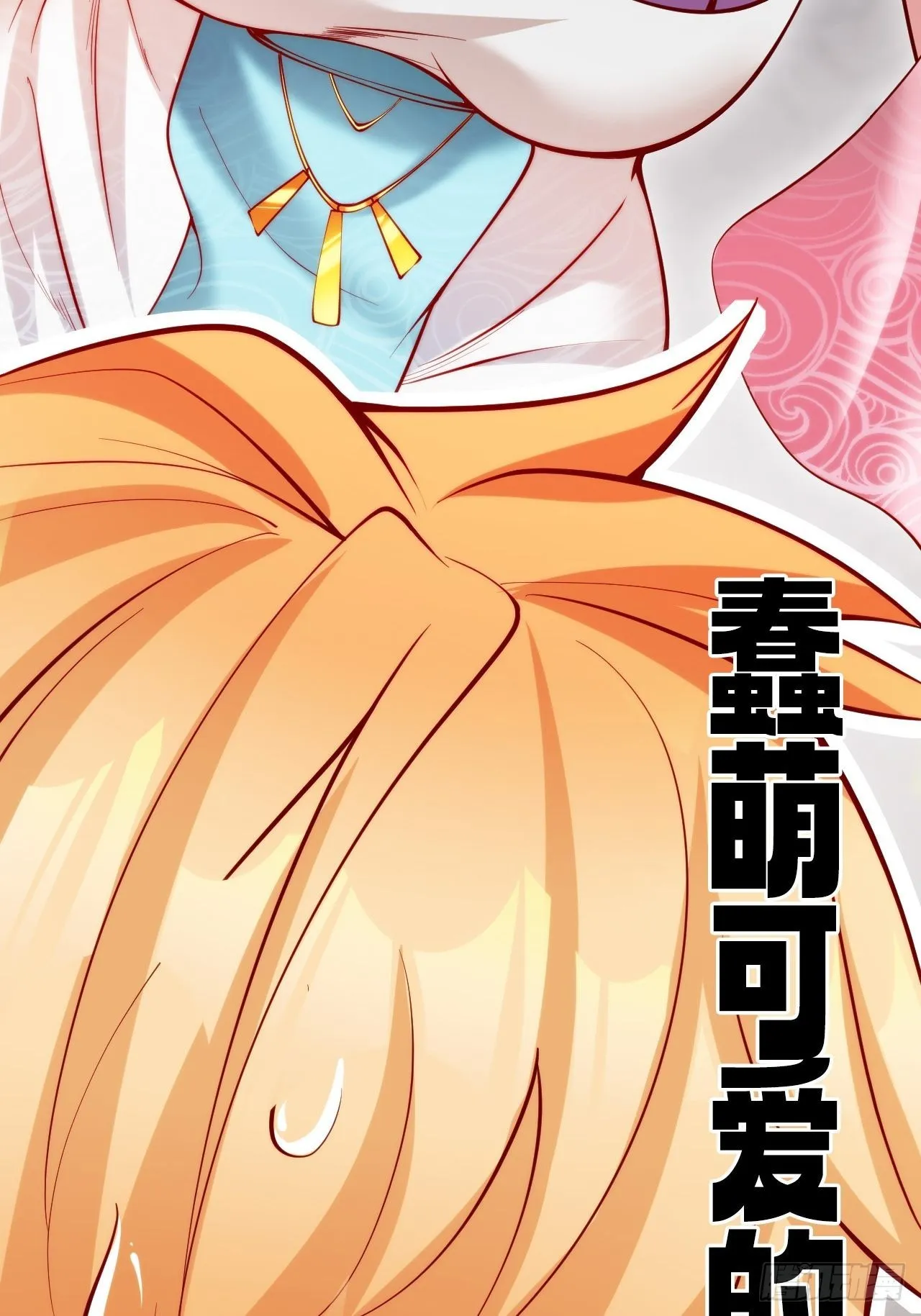 预告 第19页