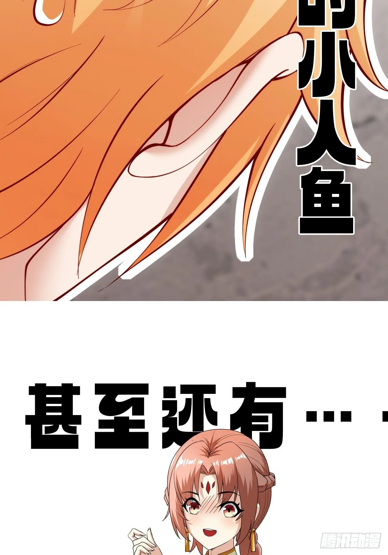 预告 第20页