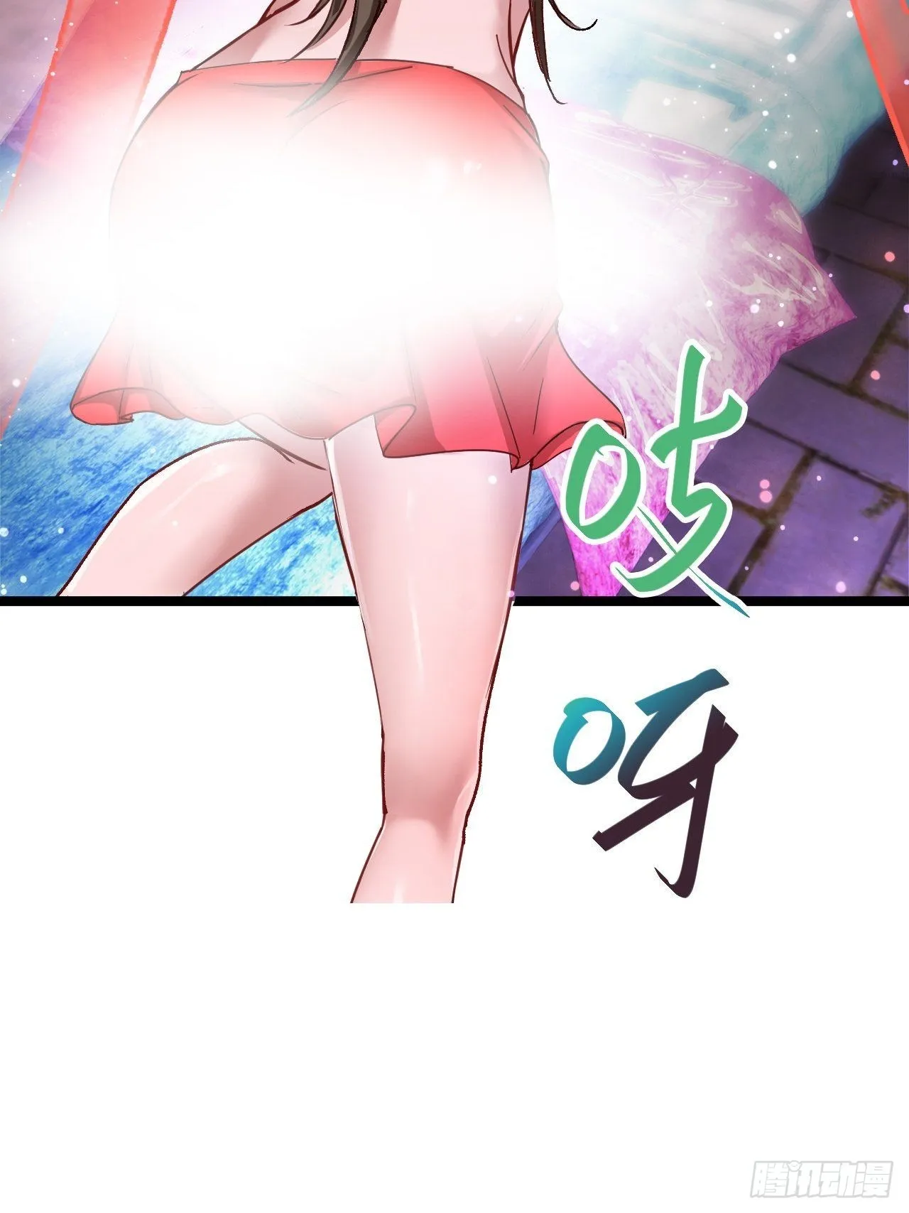 鬼案现场 第9页