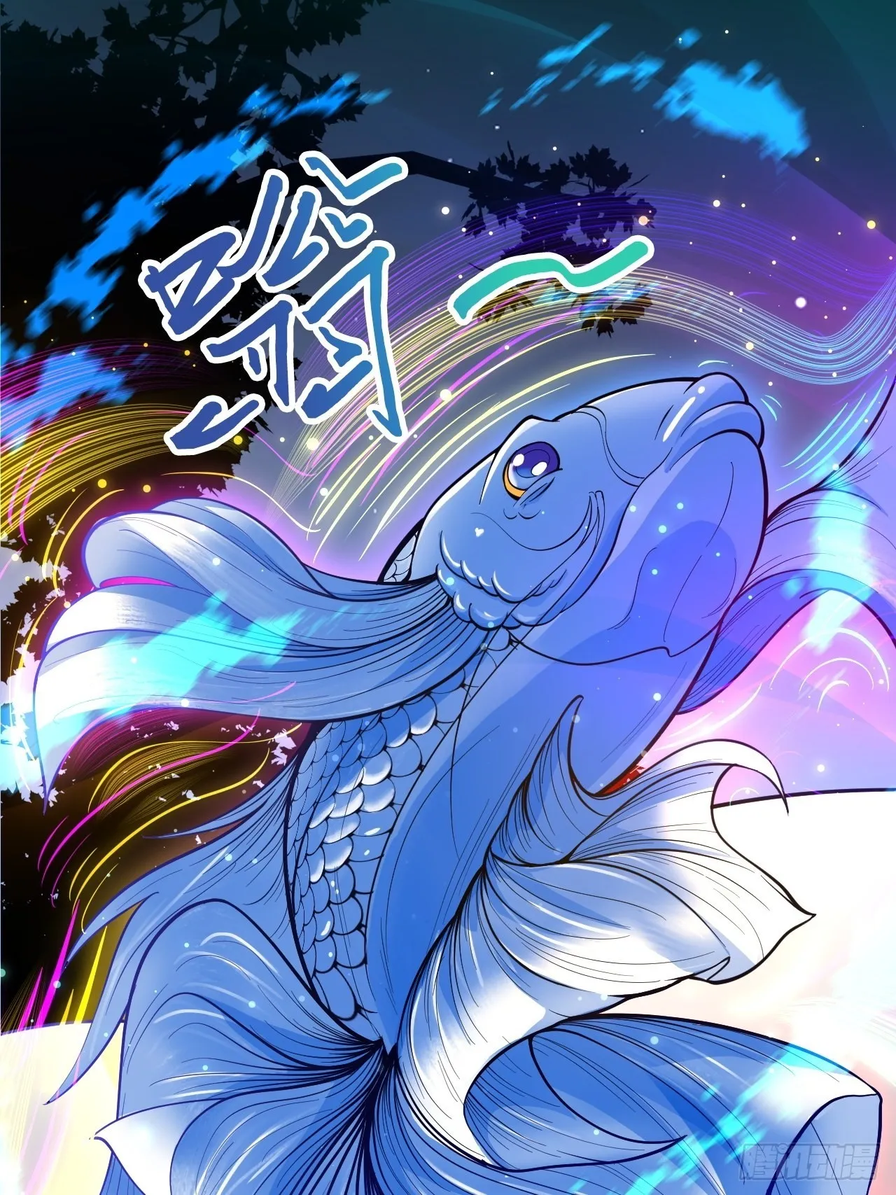 鬼案现场 第82页