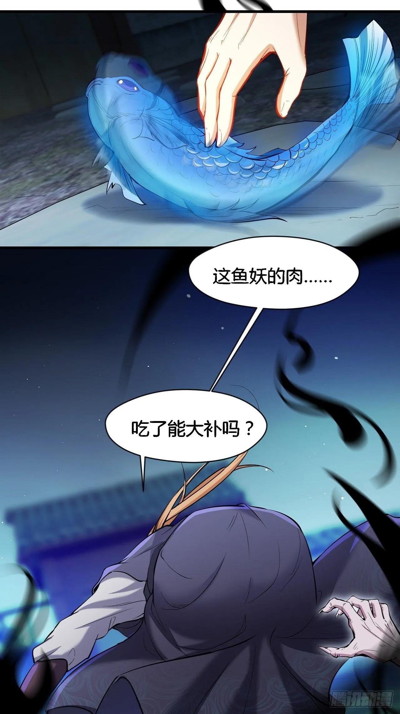 大理寺 第4页