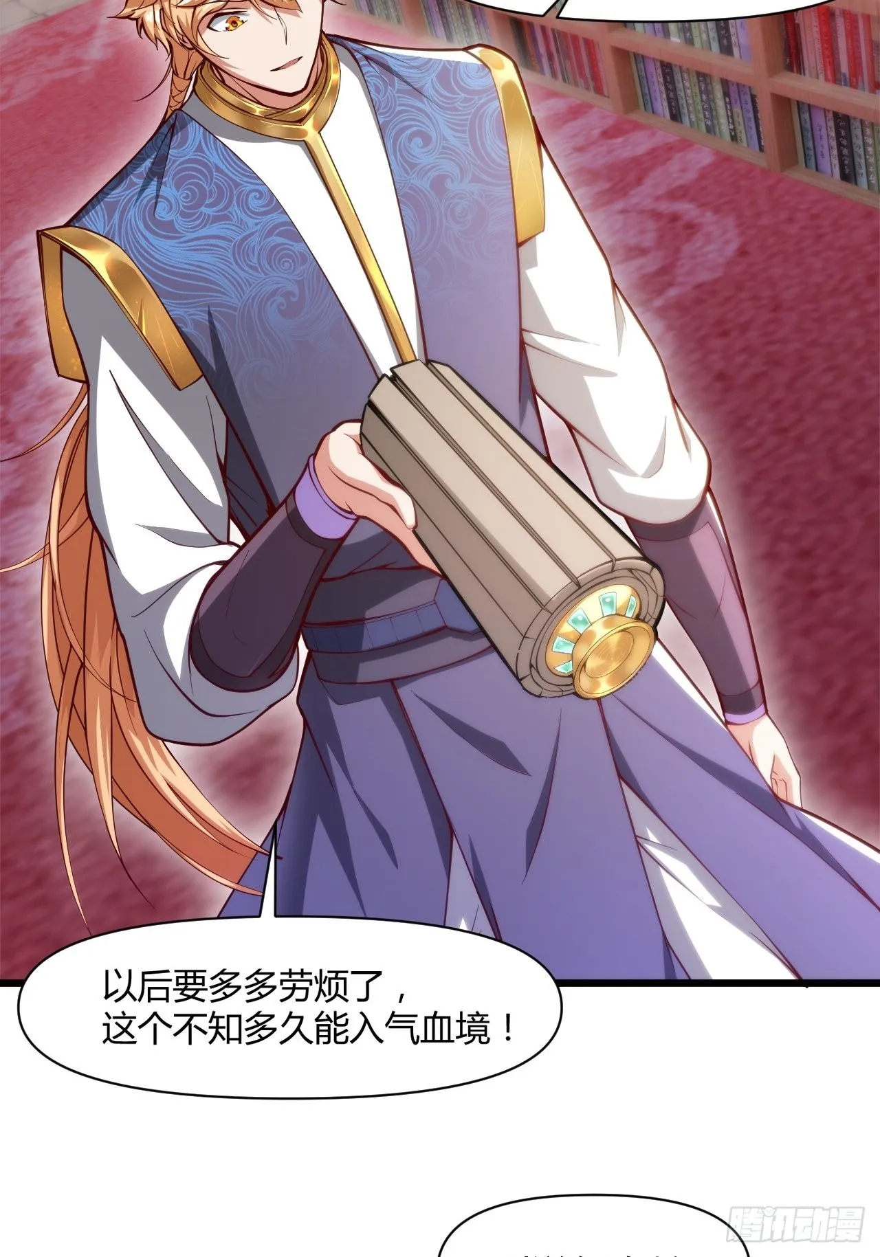大理寺 第28页