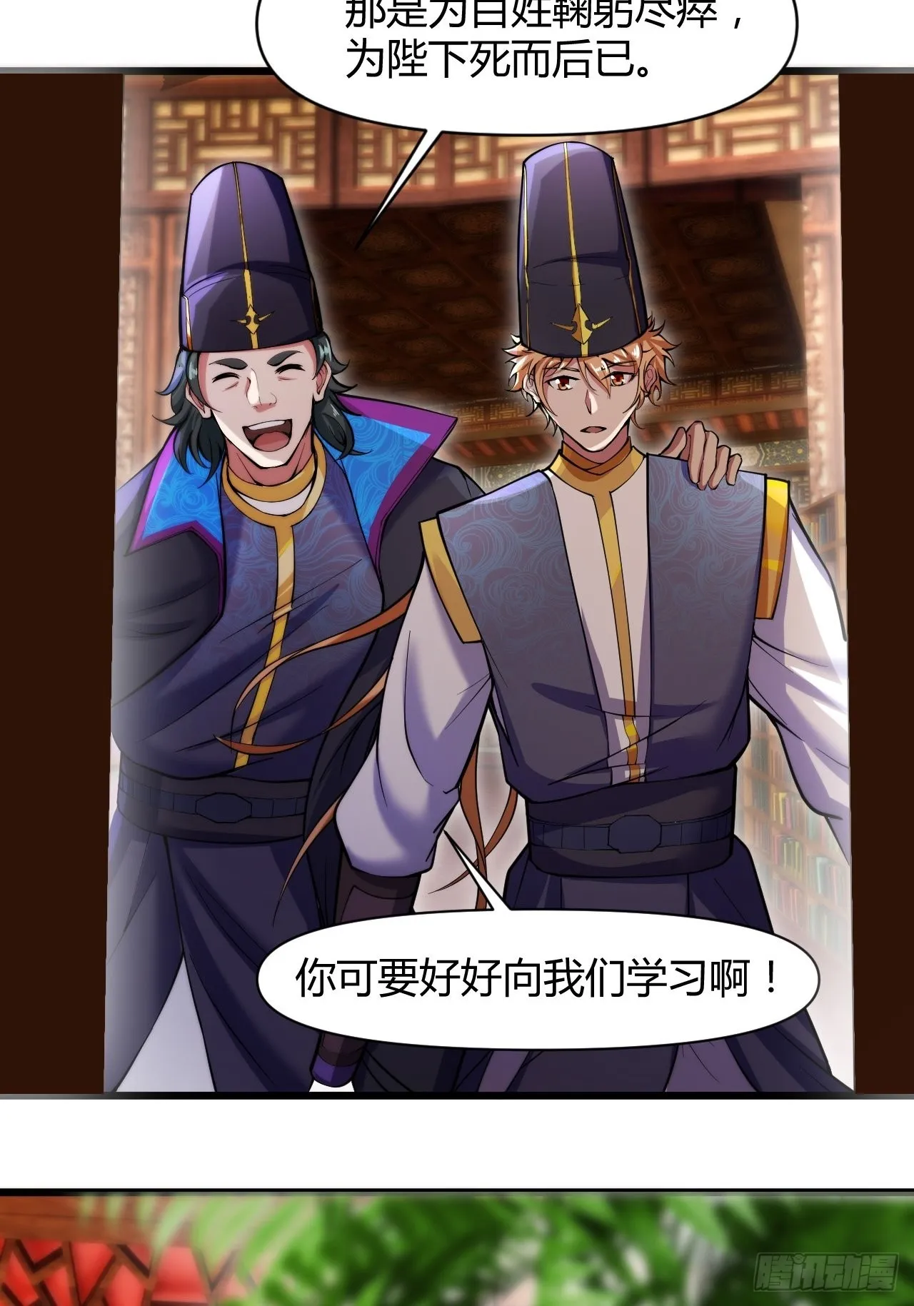 大理寺 第33页