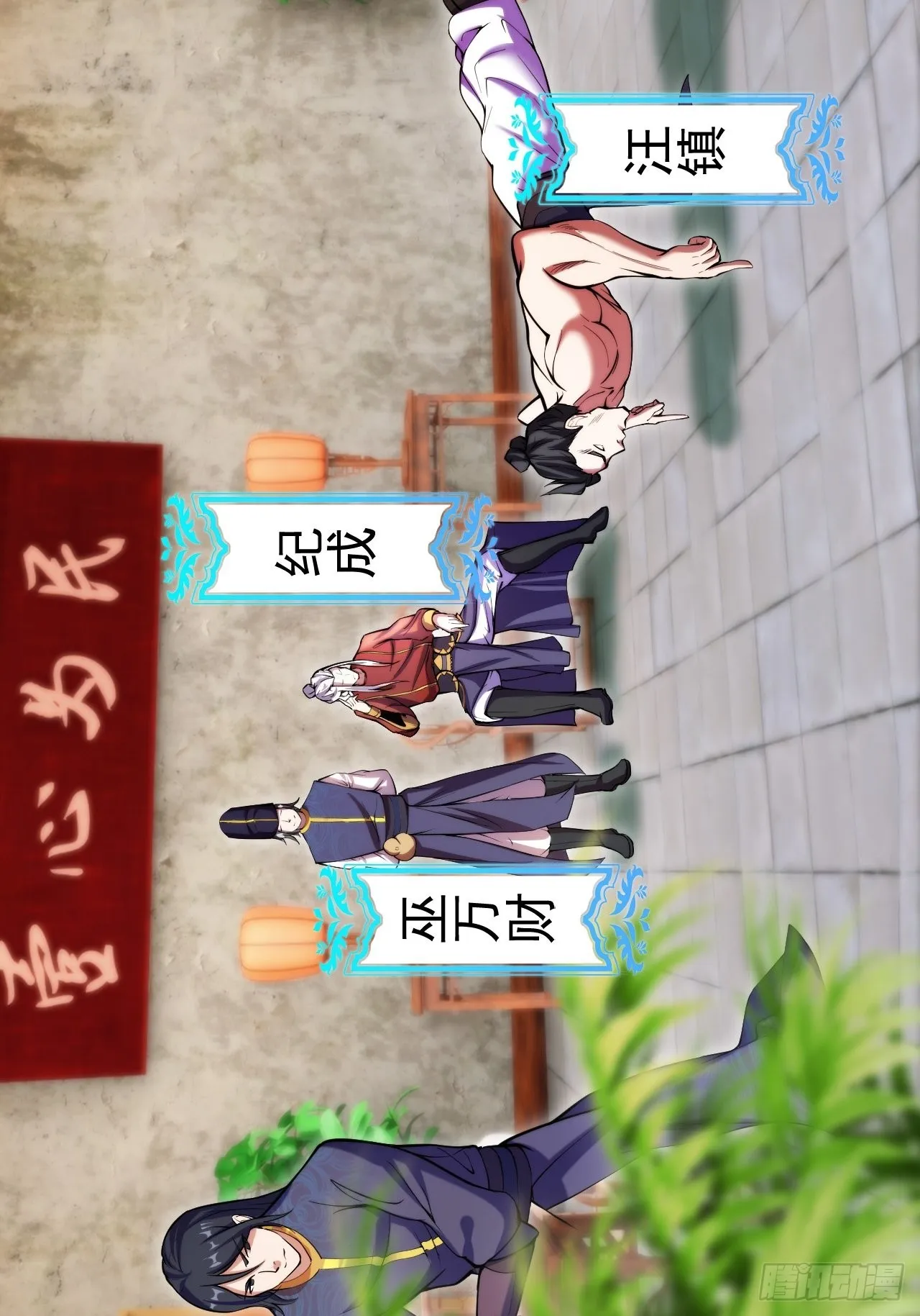 大理寺 第35页