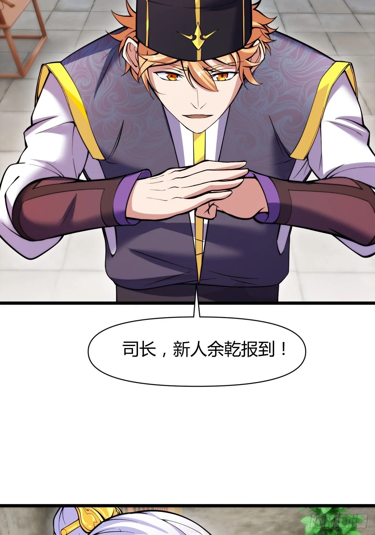 大理寺 第37页