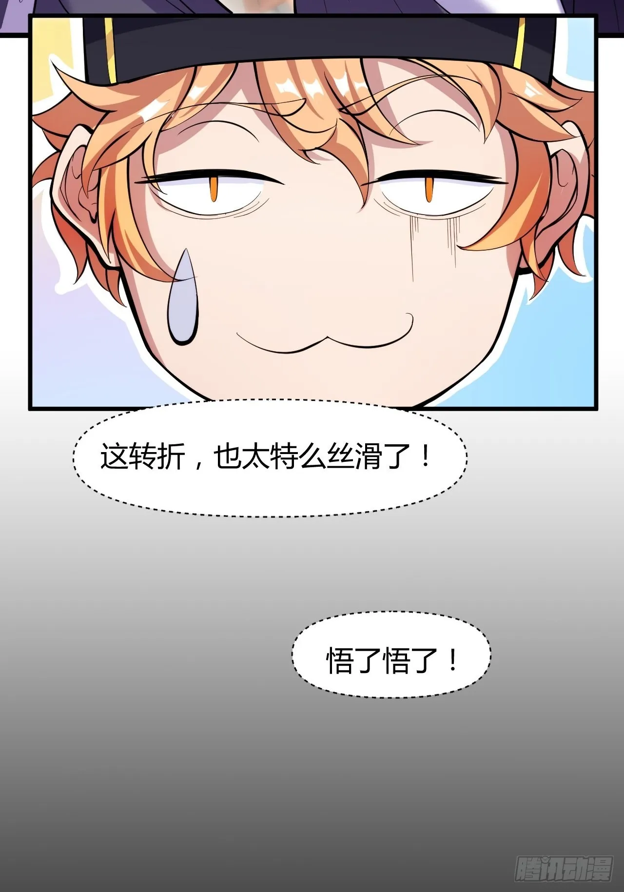 大理寺 第42页