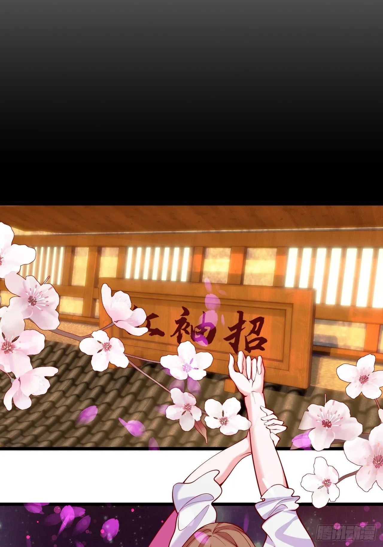 大理寺 第43页
