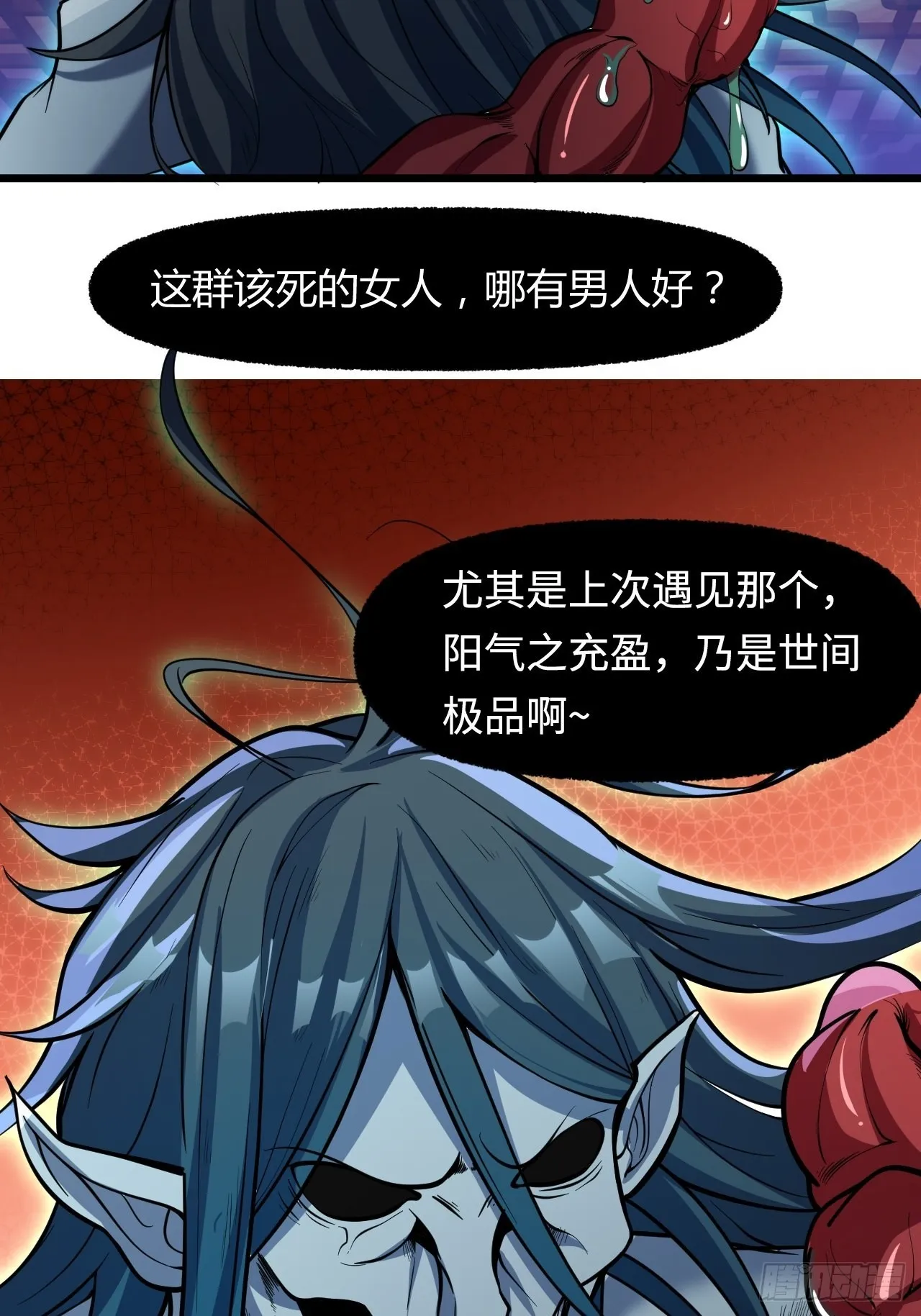大理寺 第46页