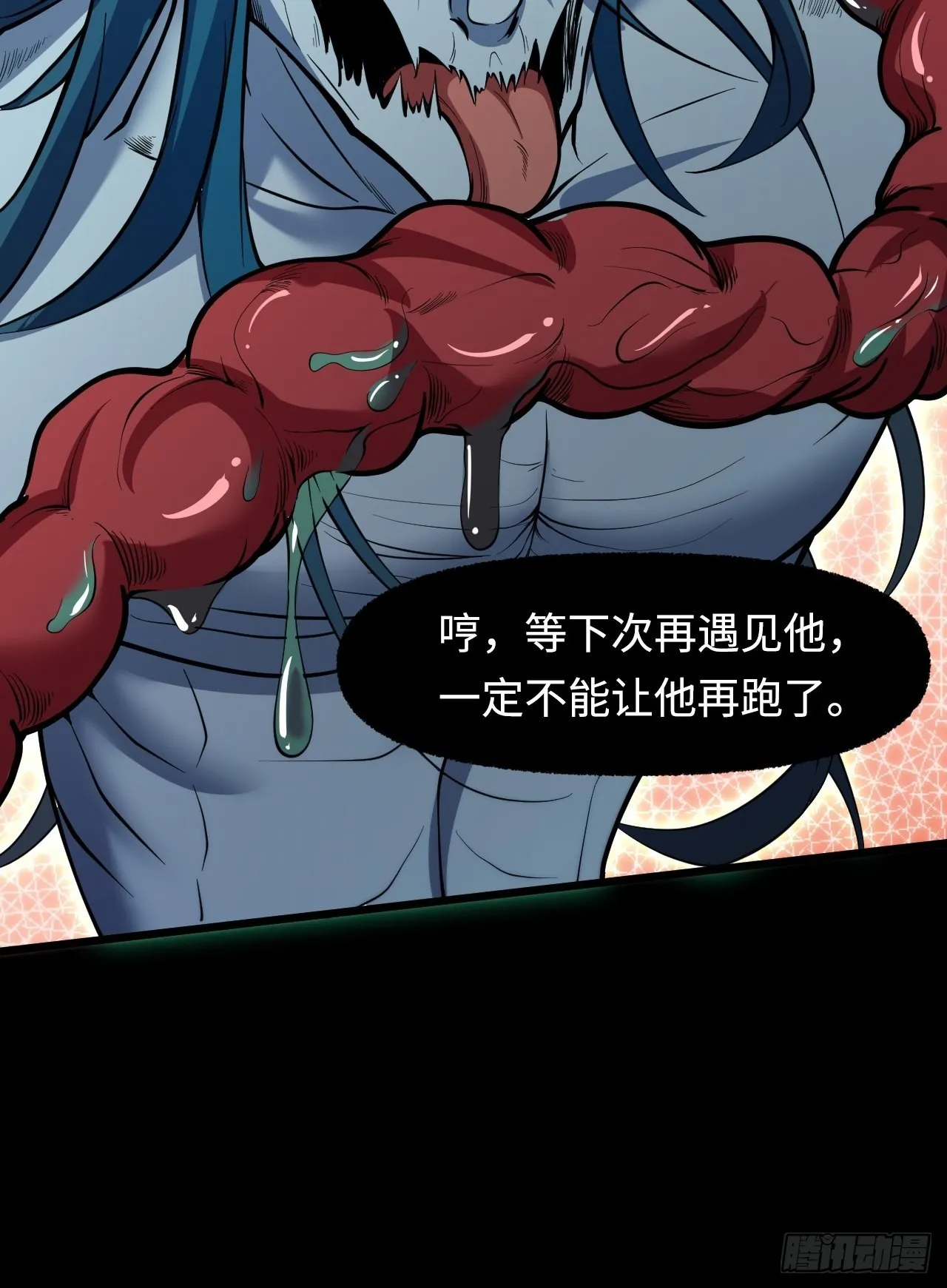 大理寺 第47页