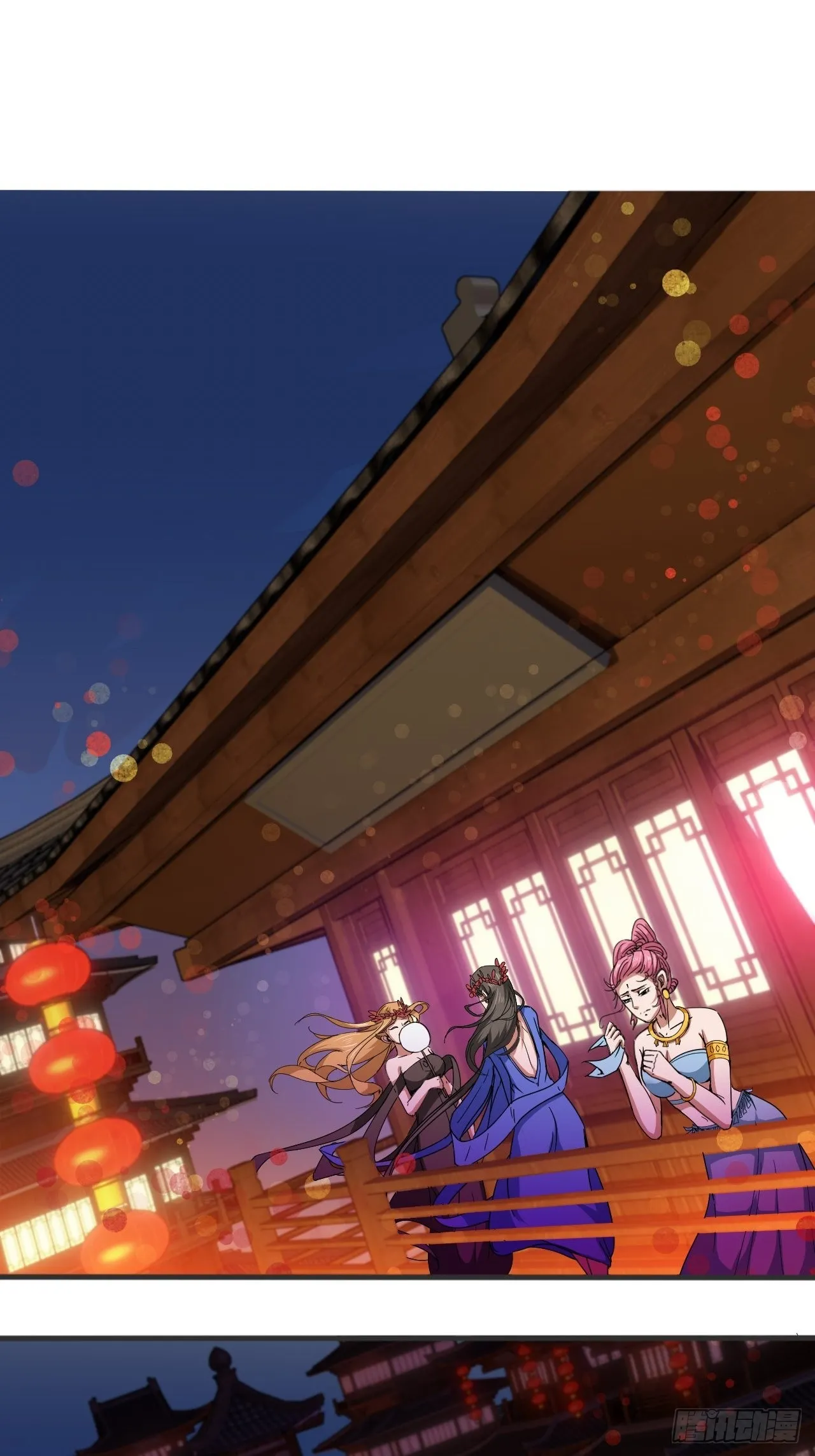 大理寺 第55页