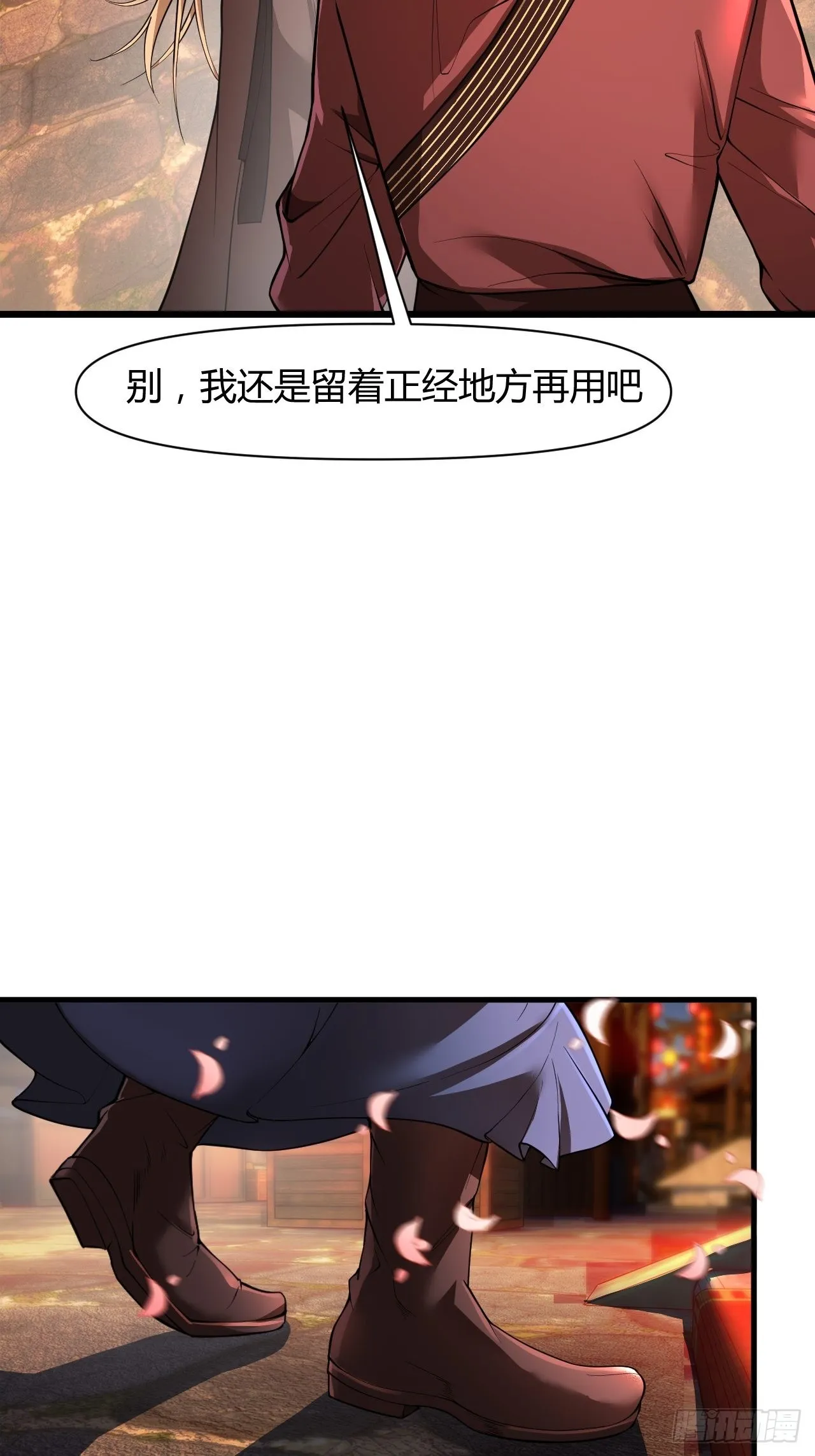 大理寺 第63页