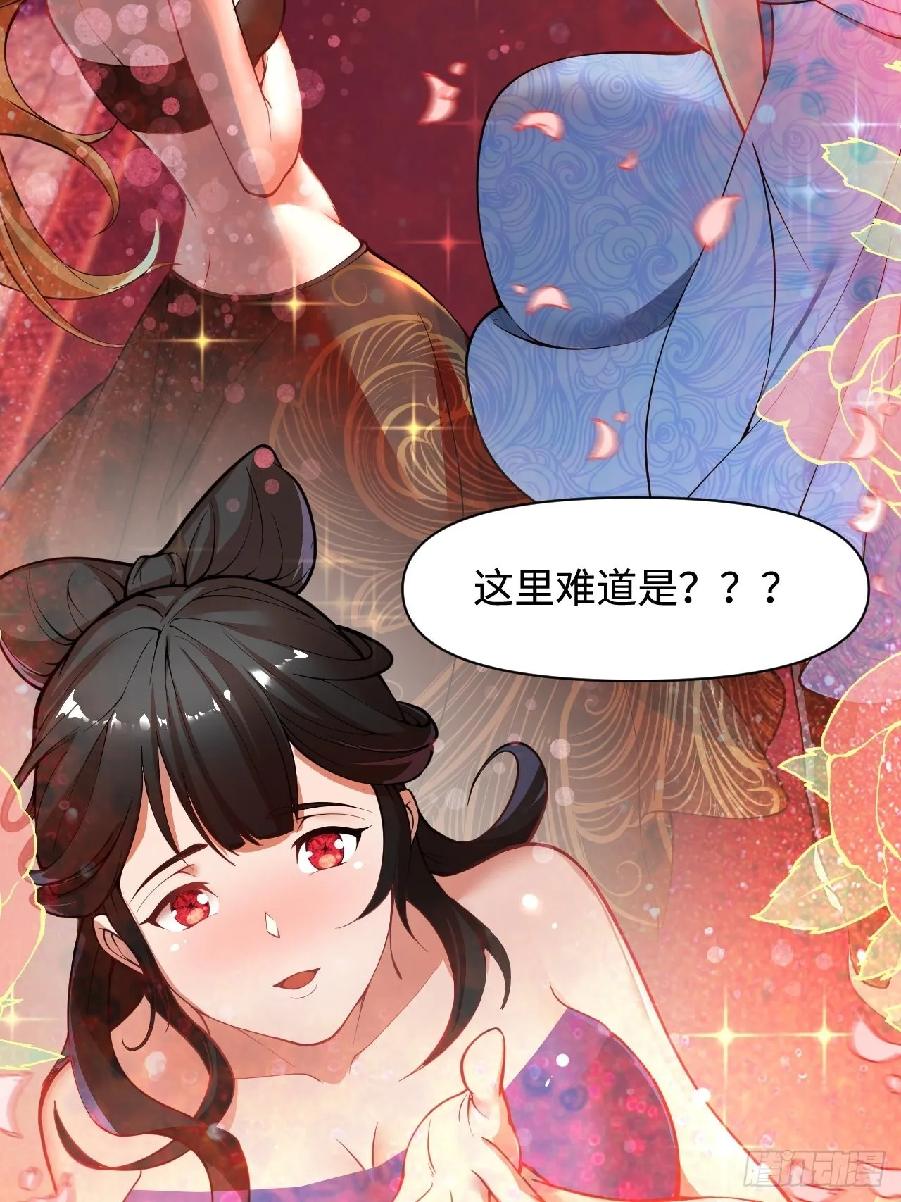 大理寺 第68页