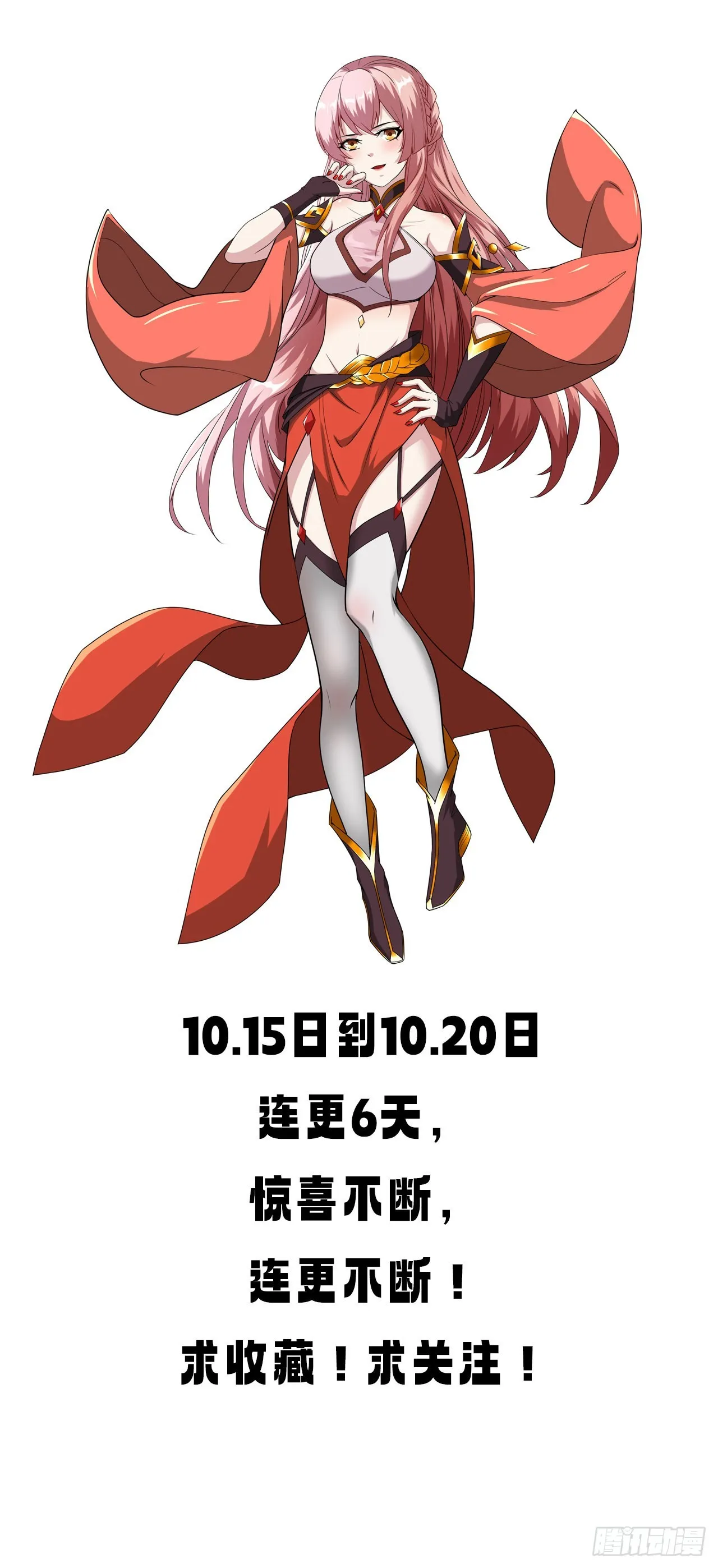大理寺 第72页