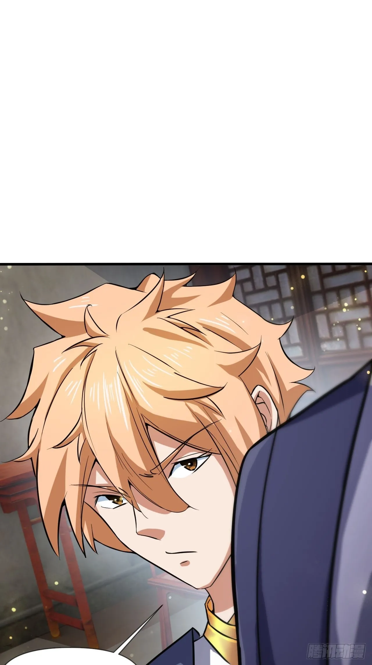 猛男！ 第9页