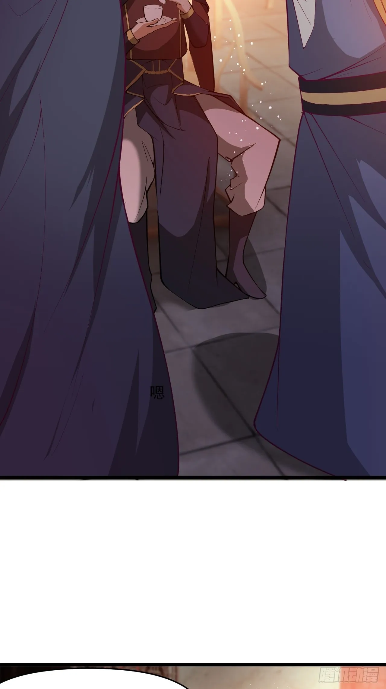 猛男！ 第25页