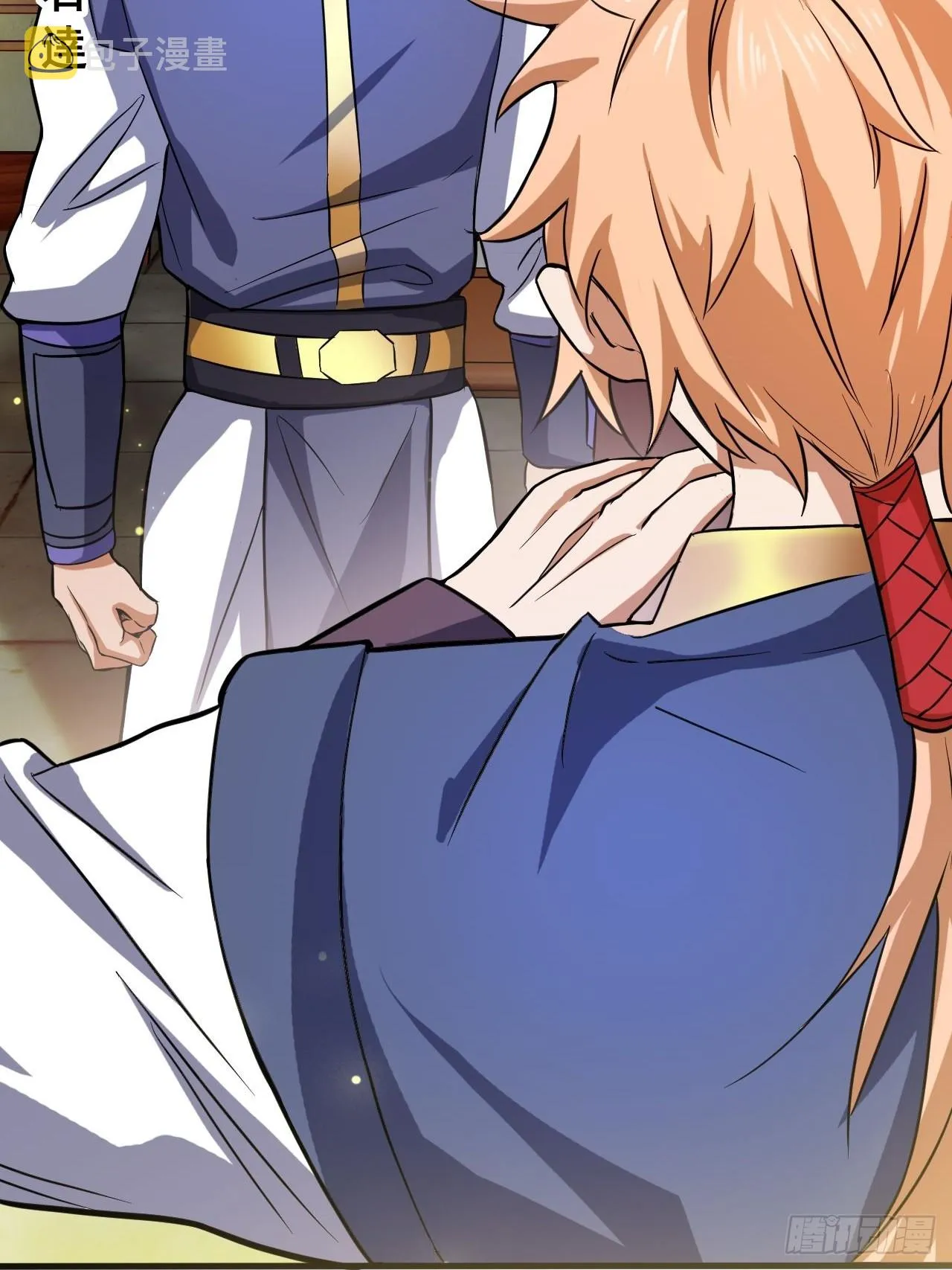猛男！ 第28页