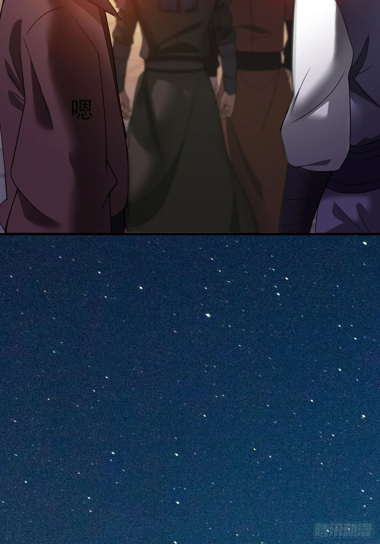 鬼市 第27页