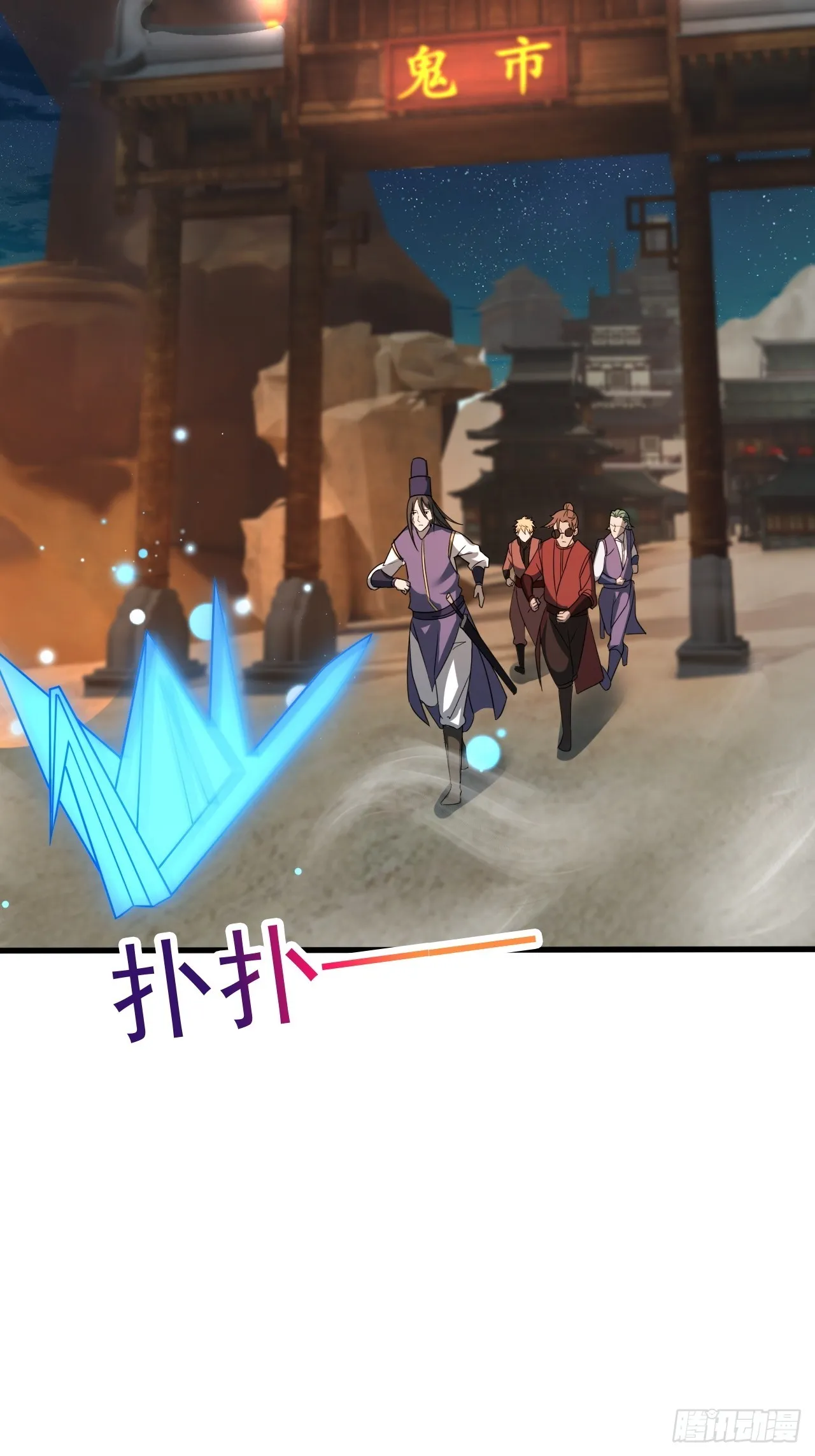 妖楼的遗憾 第43页