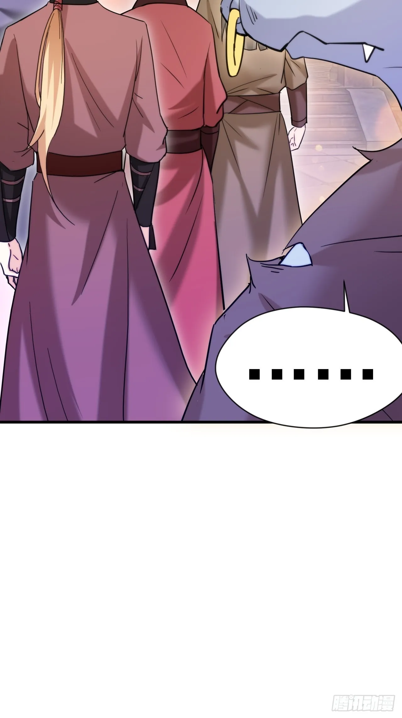 疑点重重 第5页