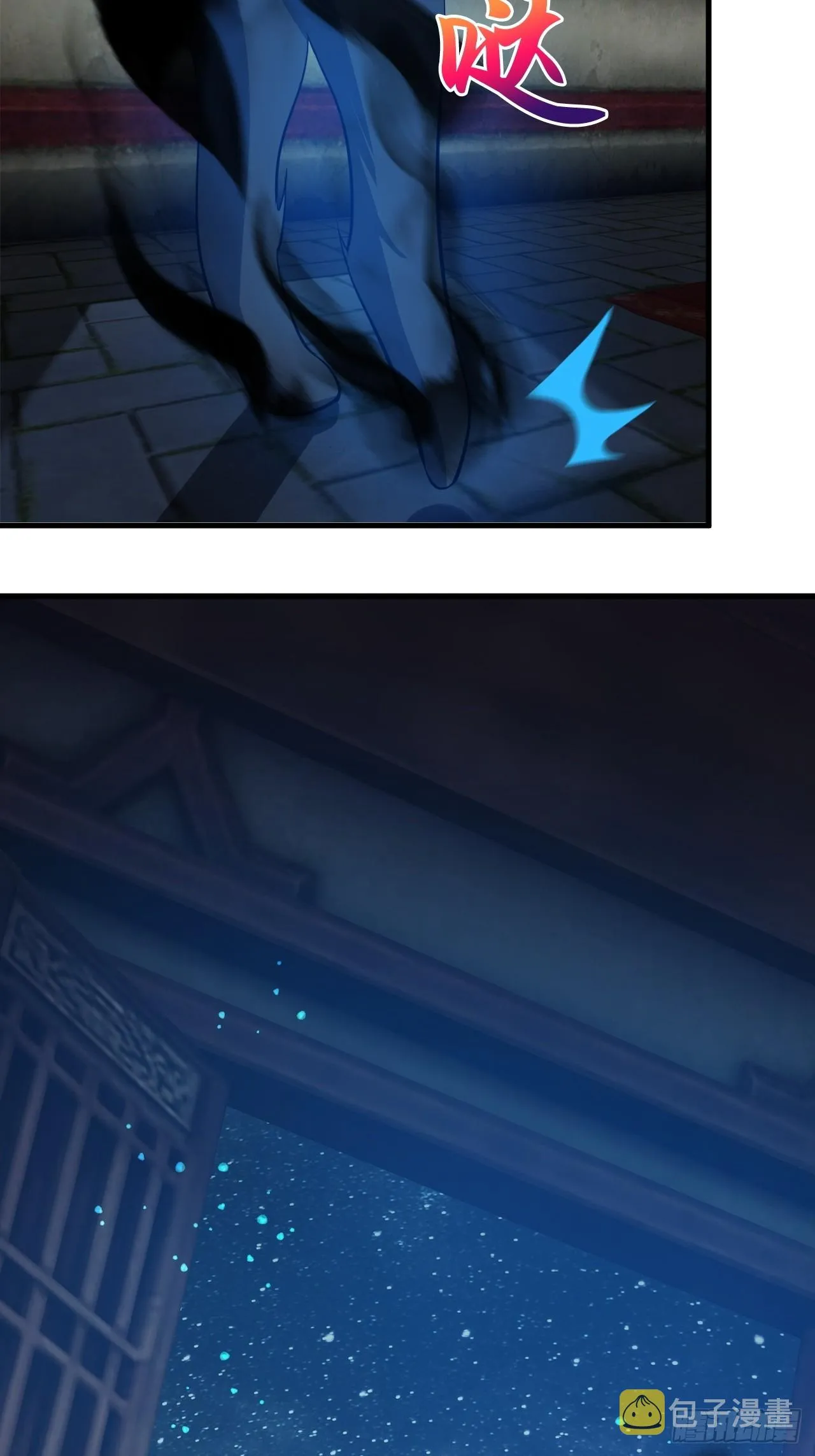疑点重重 第12页