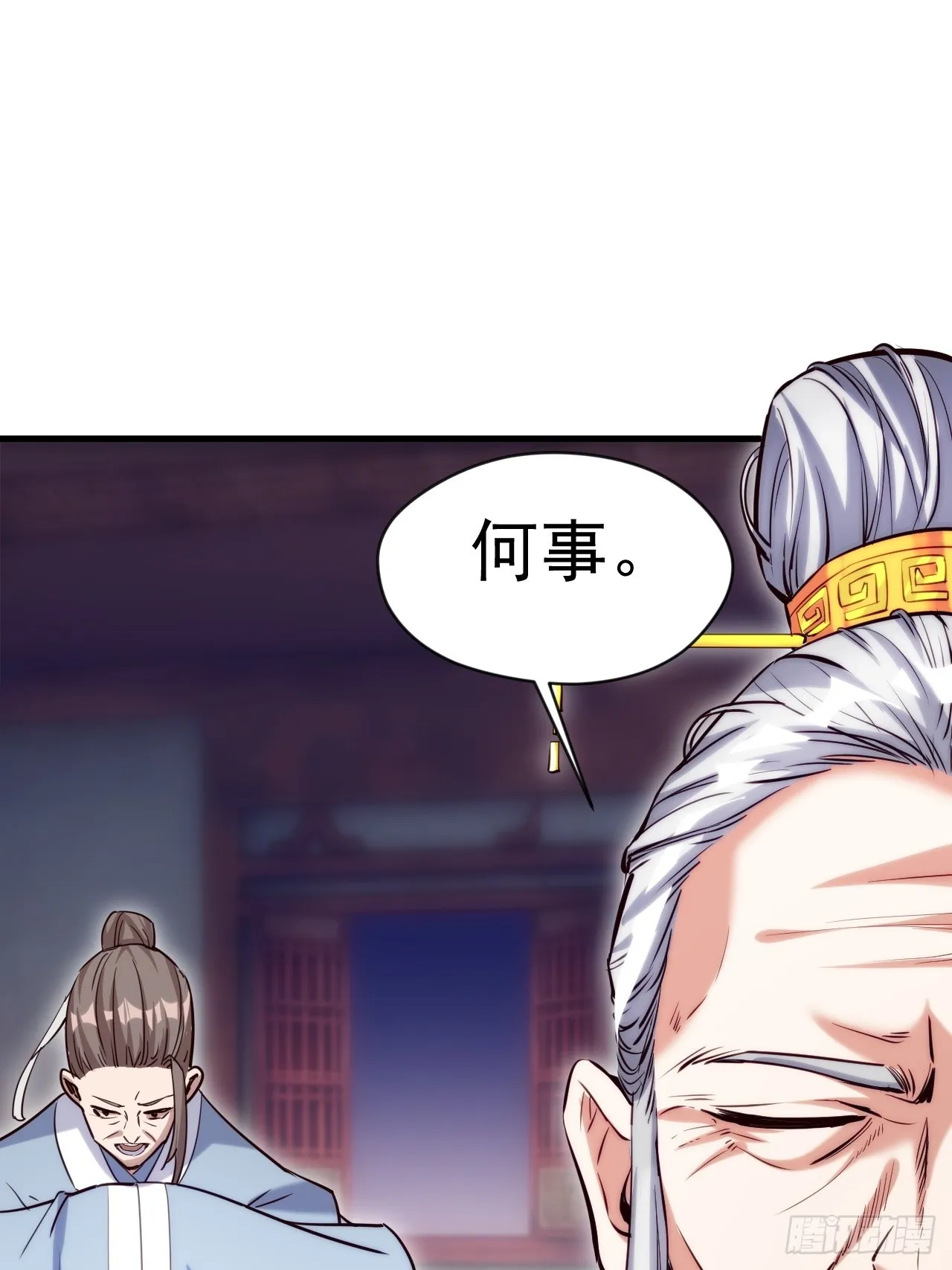 疑点重重 第17页