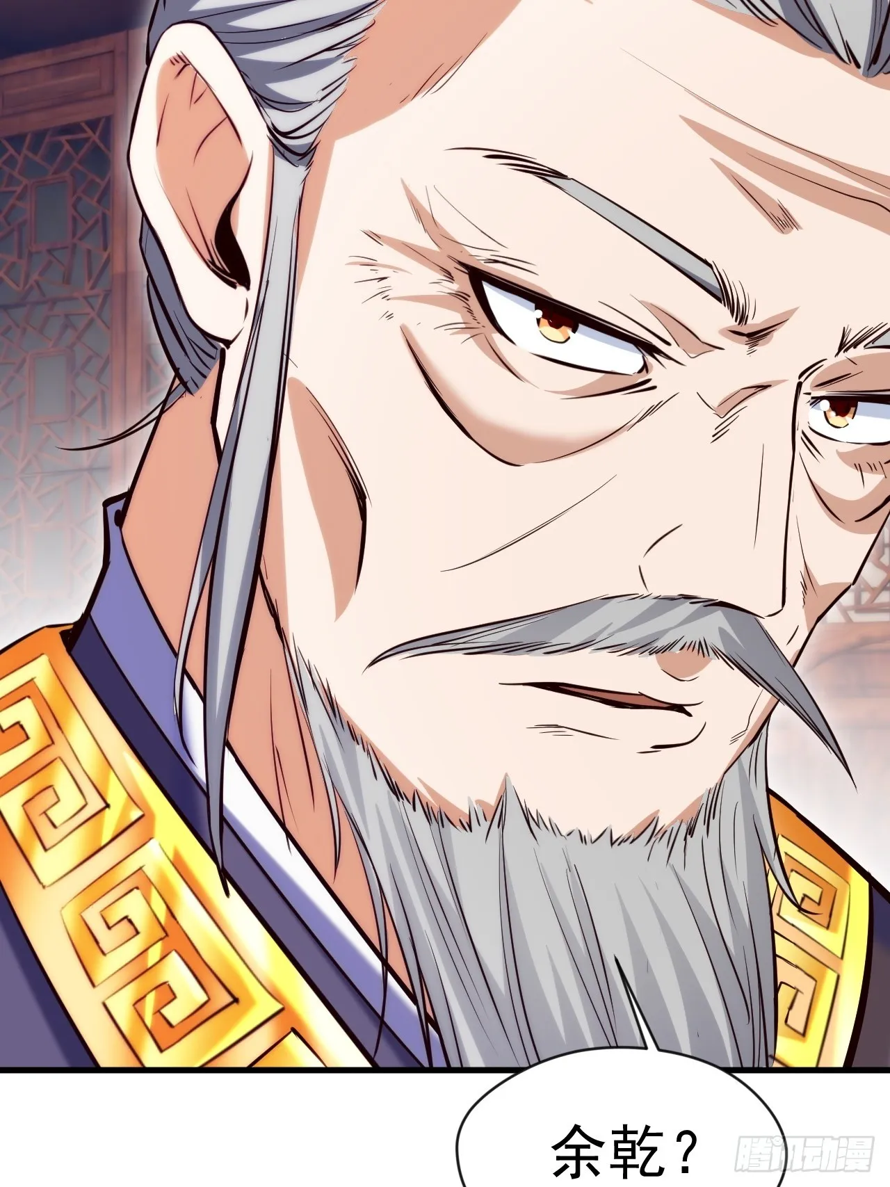 疑点重重 第19页