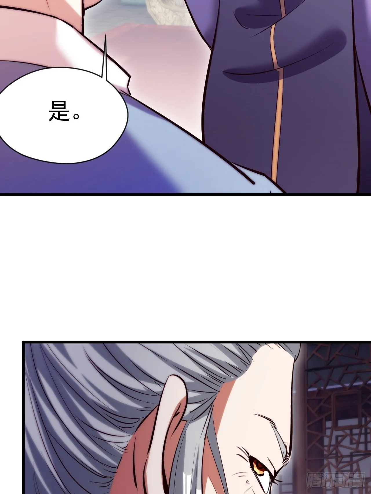 疑点重重 第23页