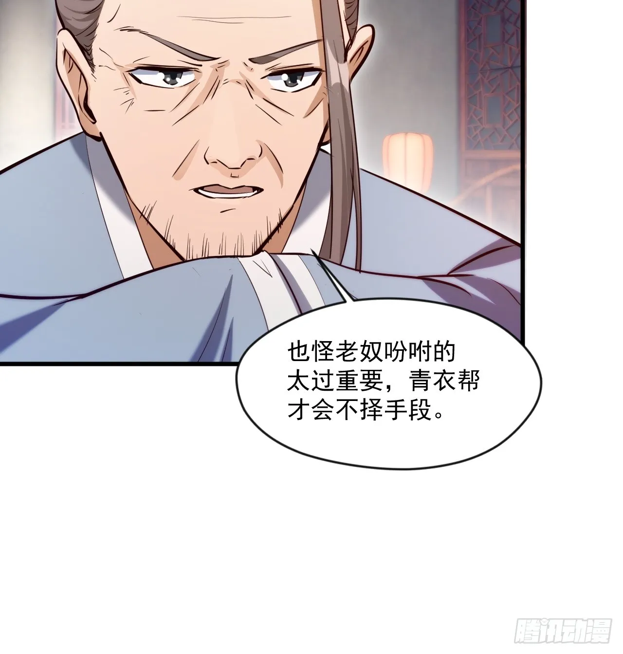 疑点重重 第25页