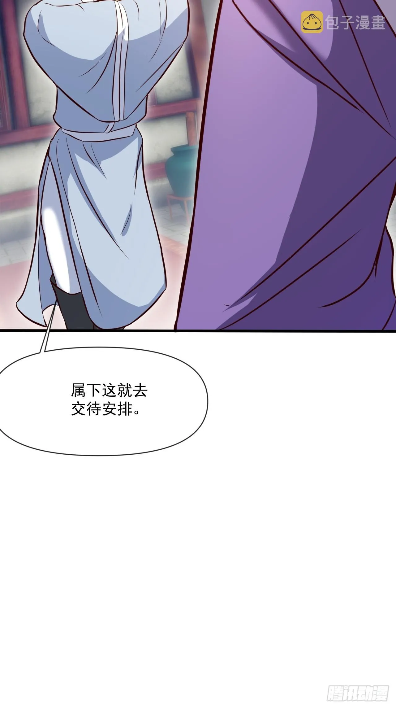 疑点重重 第31页