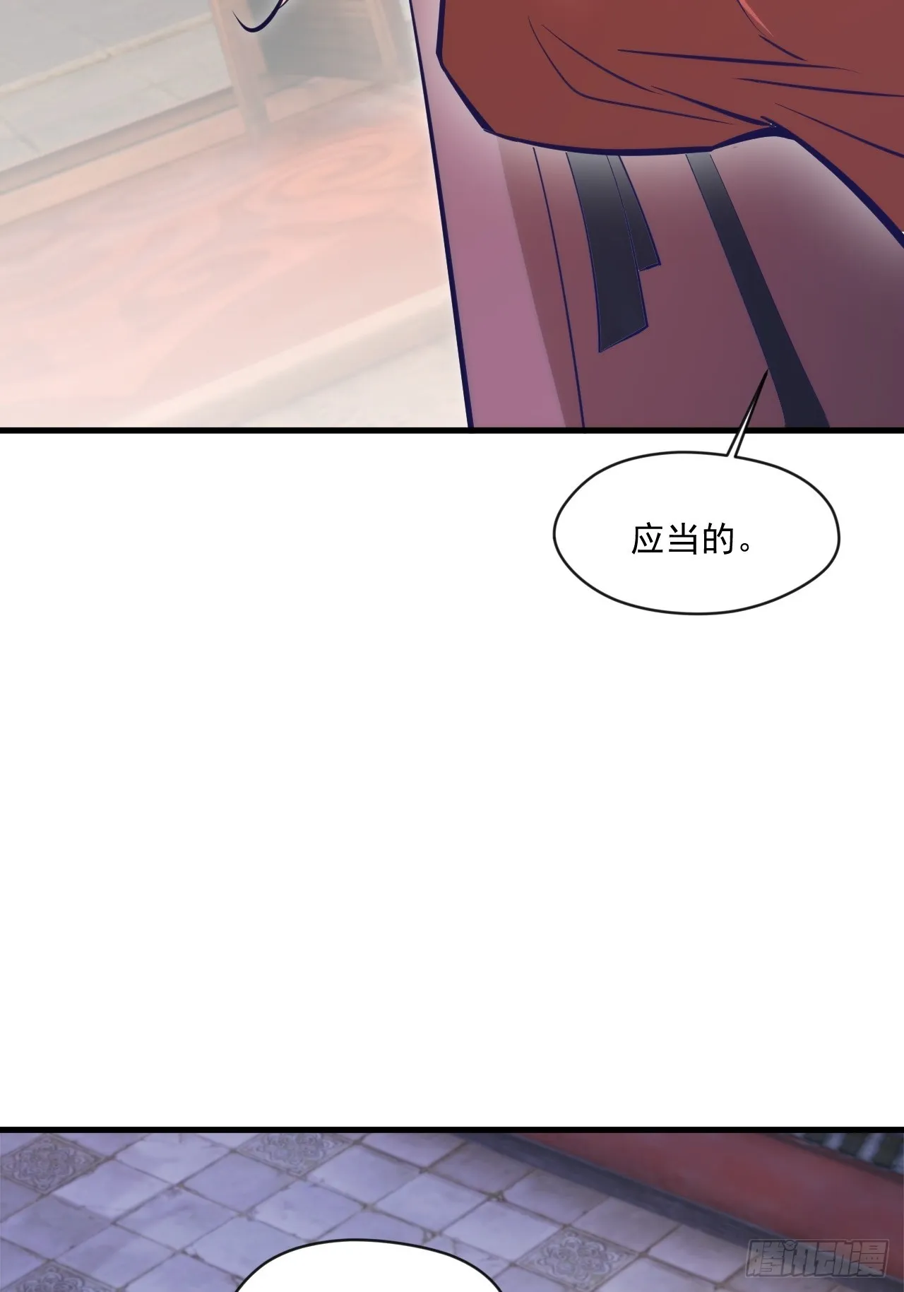 疑点重重 第51页