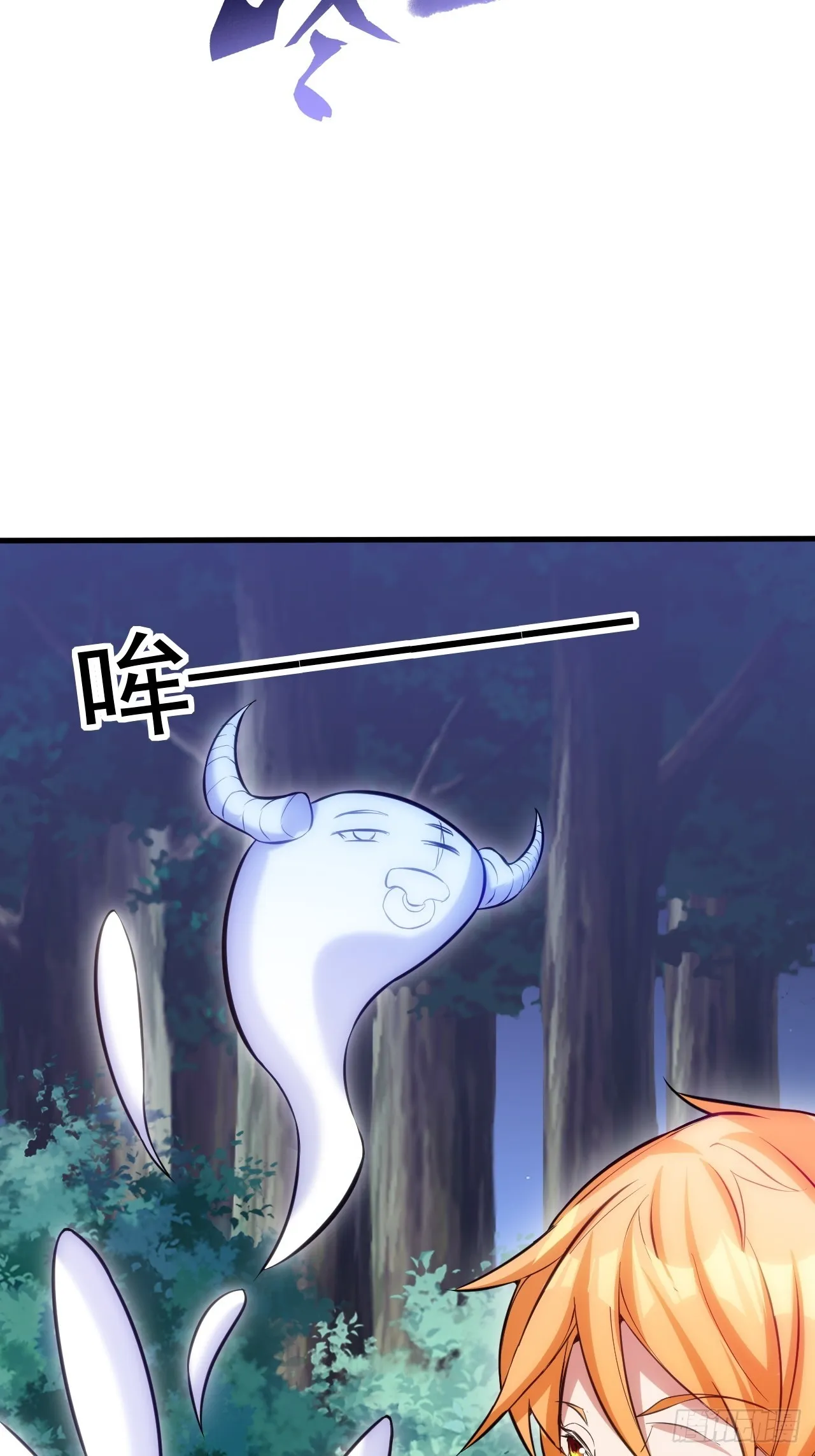 开个牛肉派对 第39页