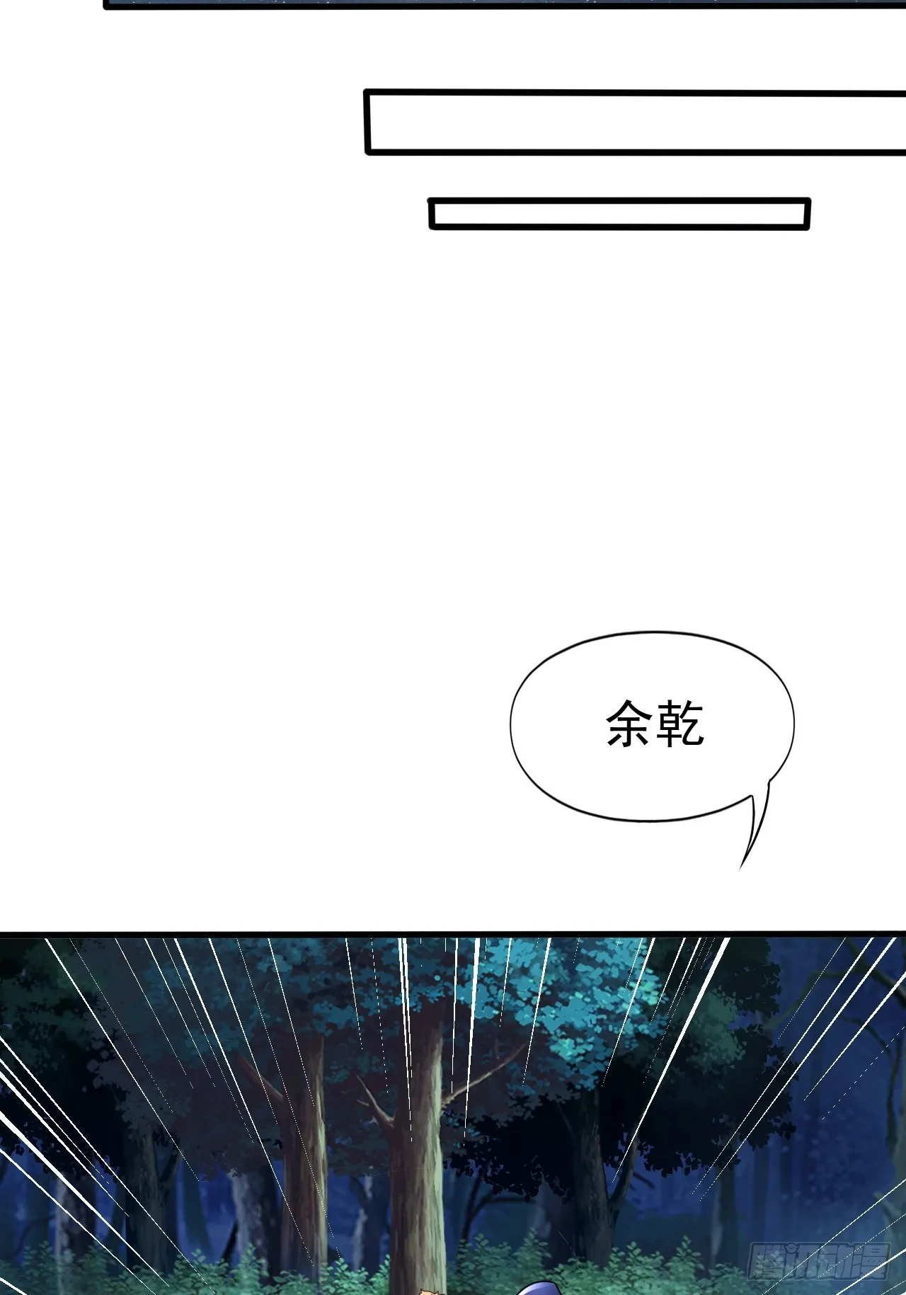 开个牛肉派对 第49页