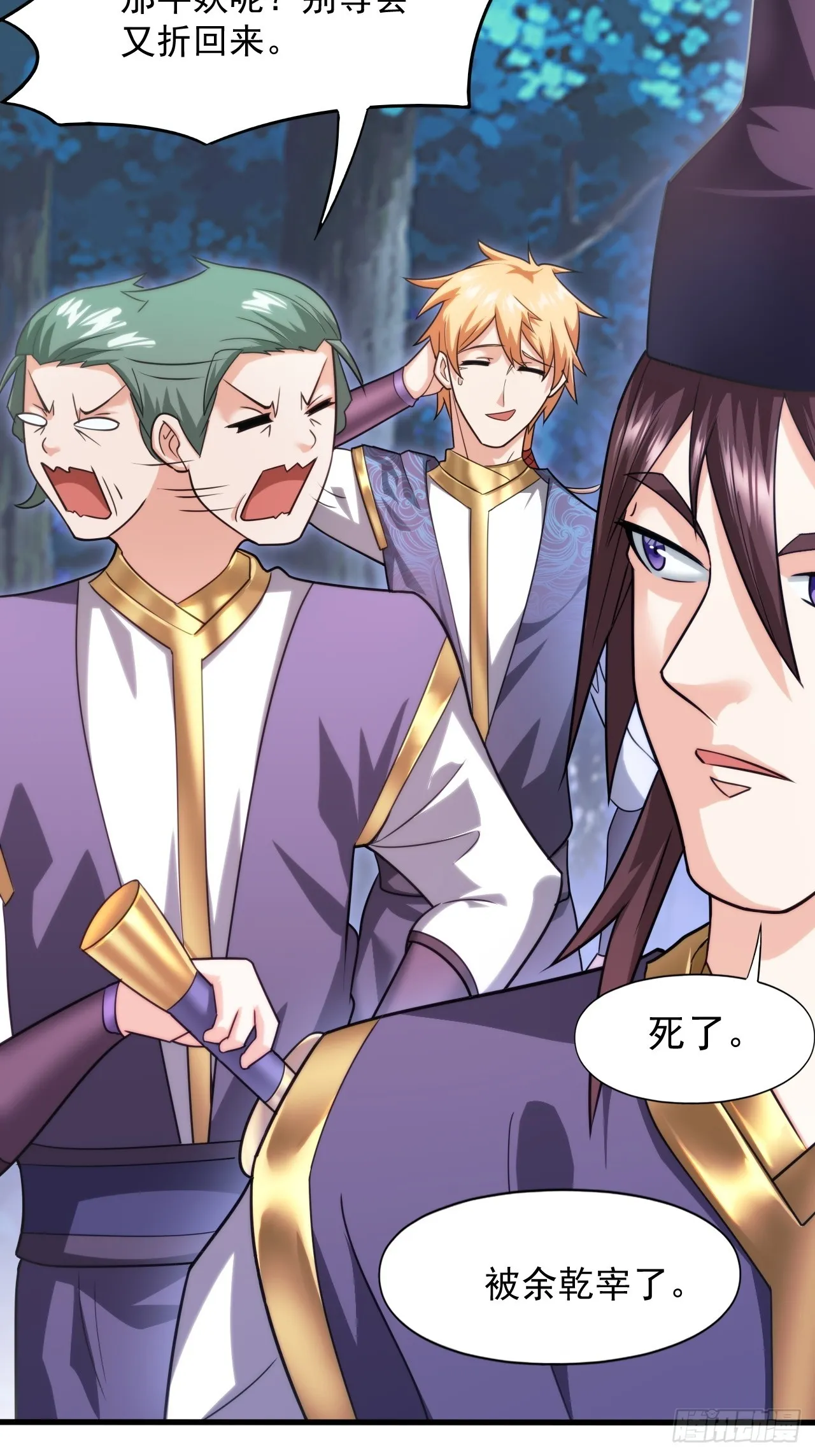 转正！ 第13页