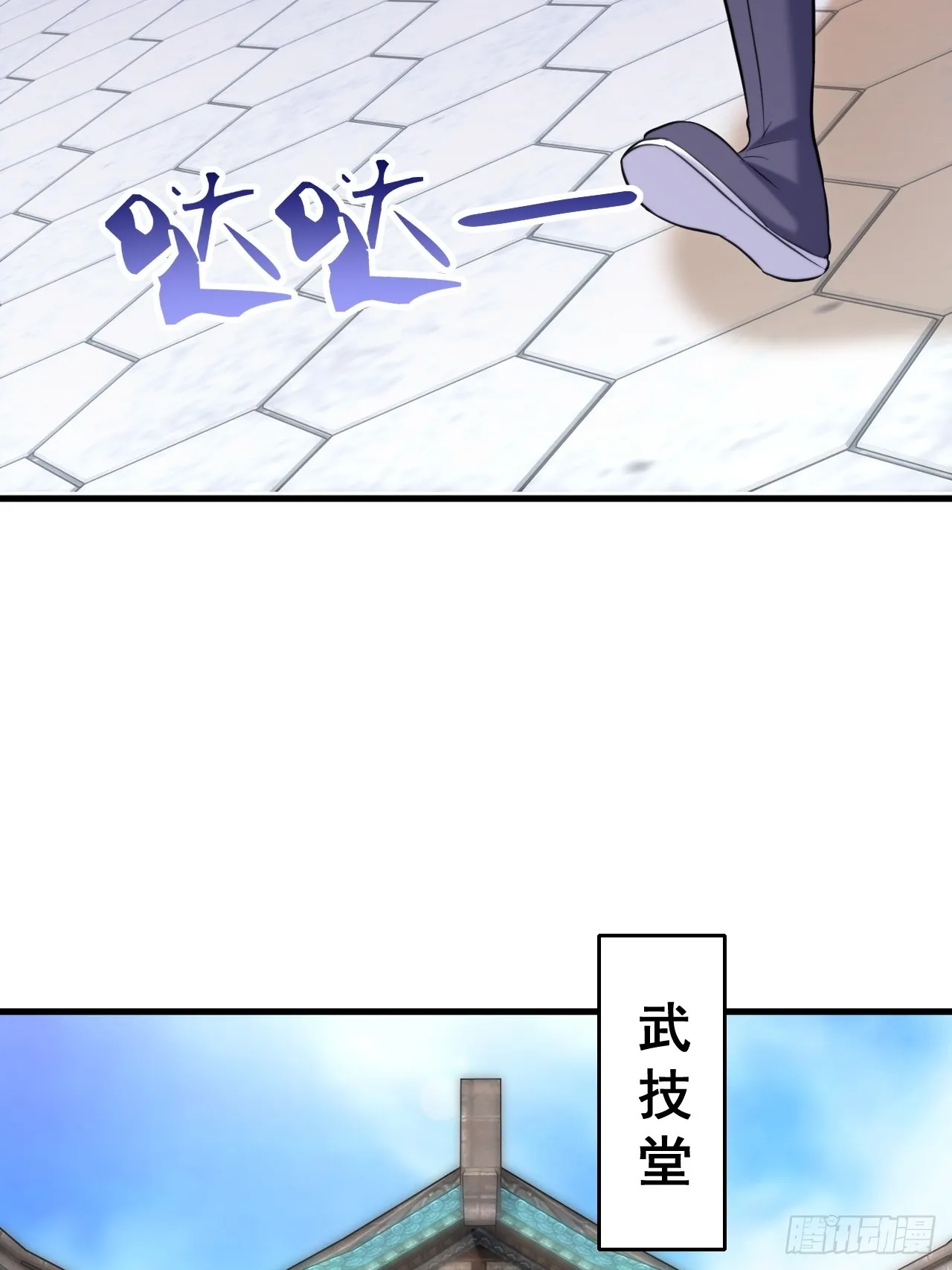 转正！ 第37页