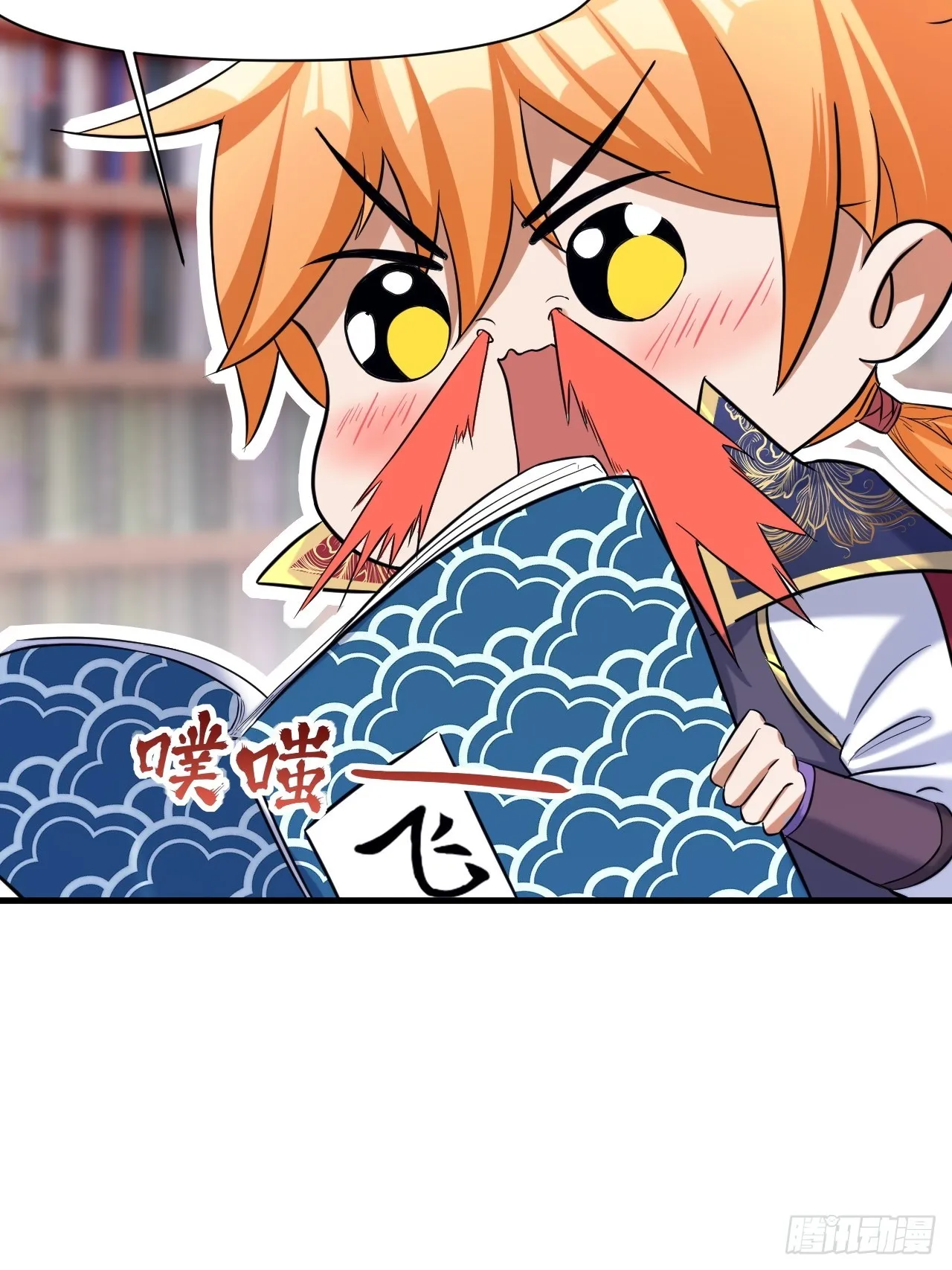 转正！ 第42页