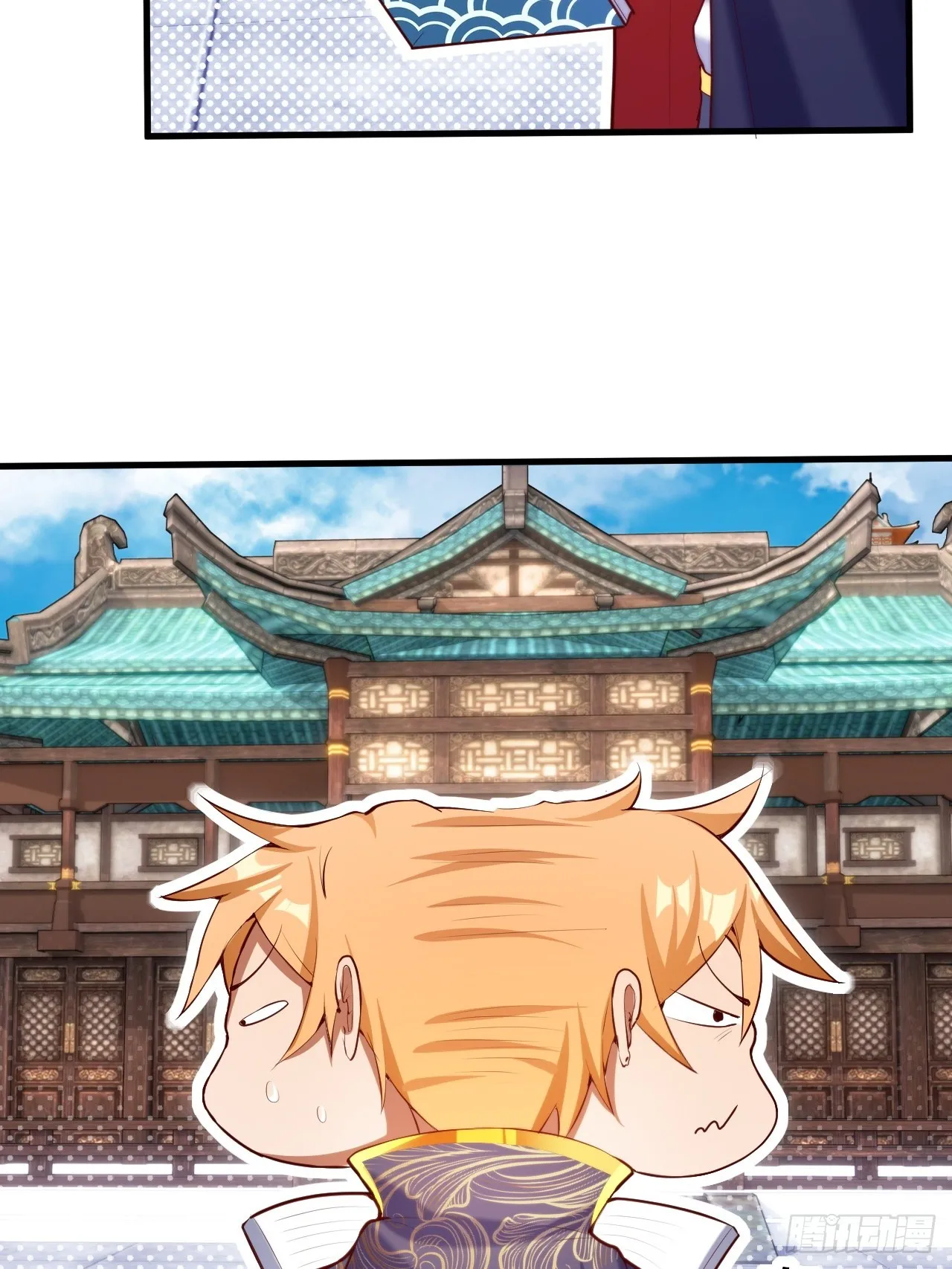 转正！ 第48页