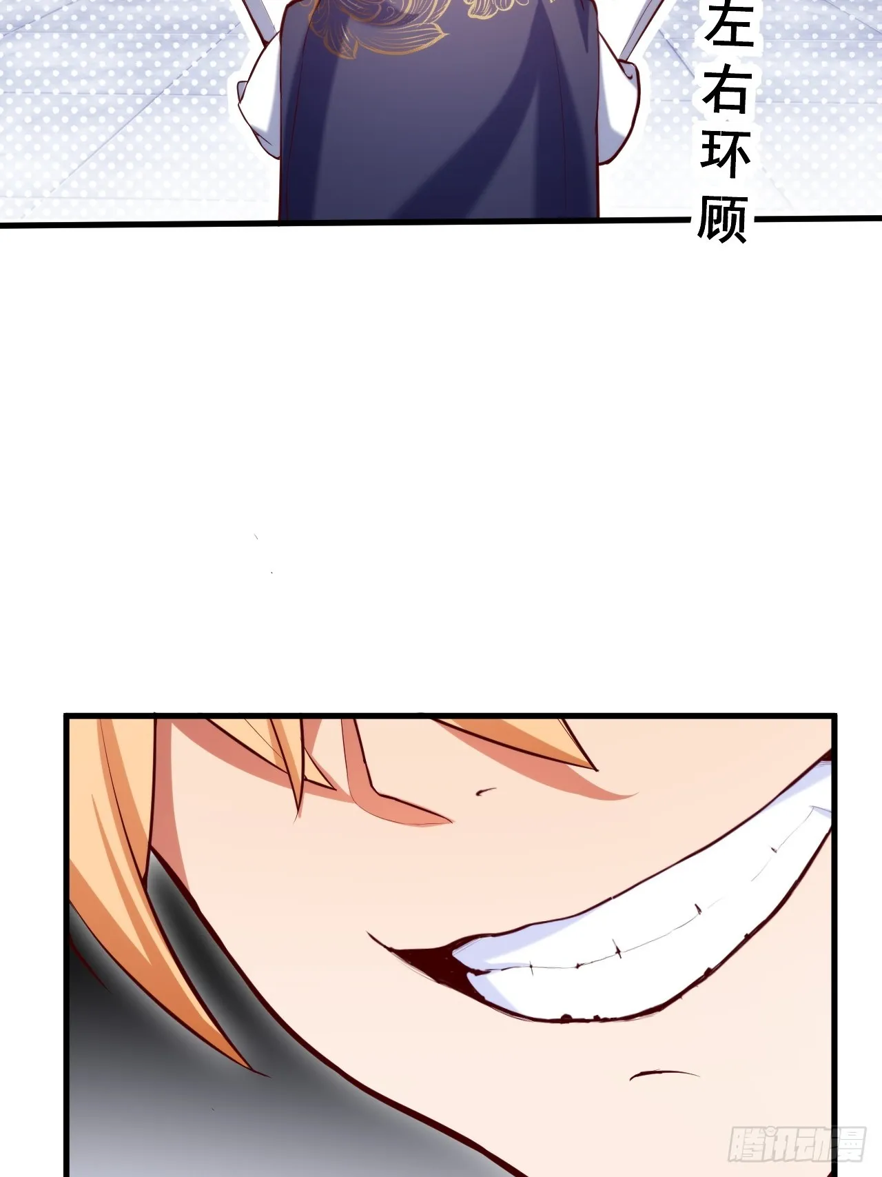 转正！ 第49页
