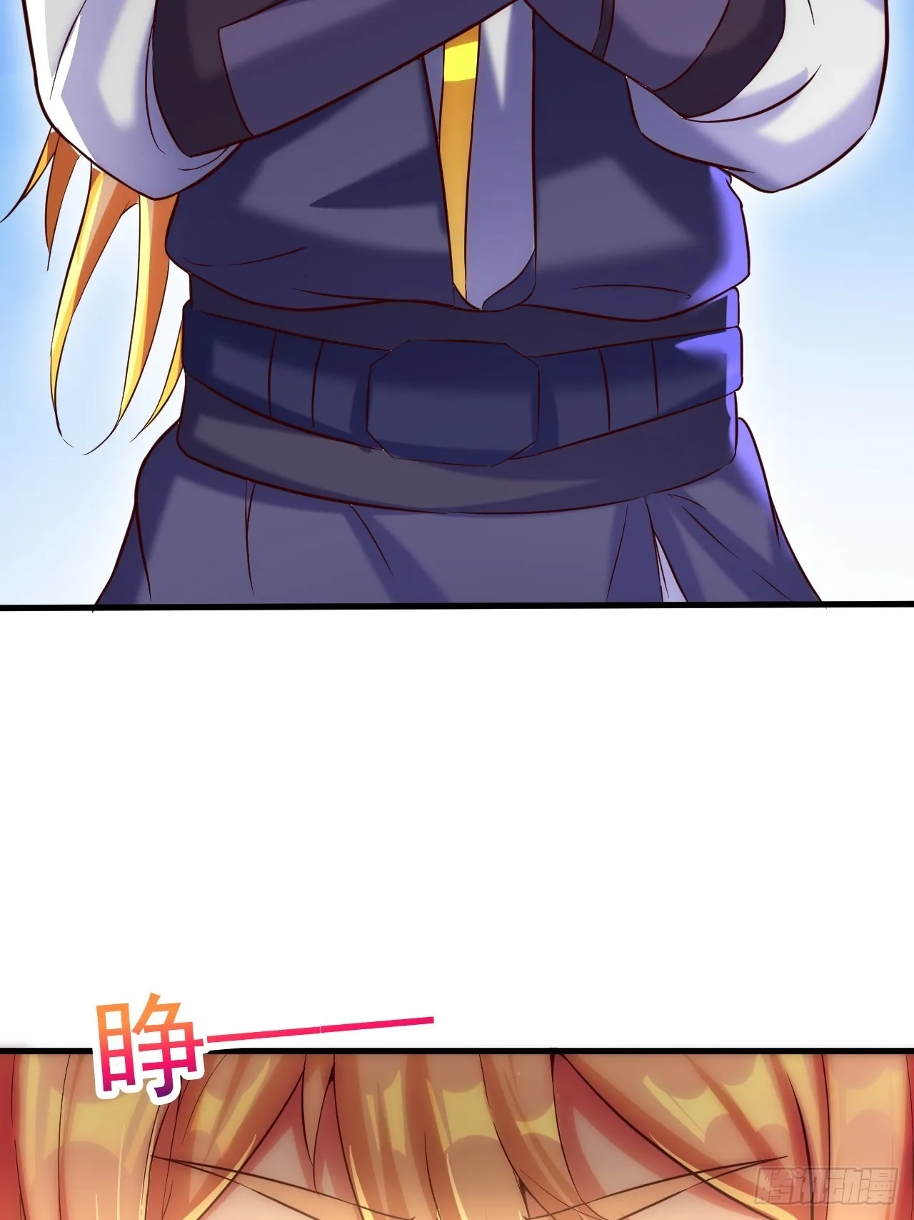 我决定苟一波 第7页