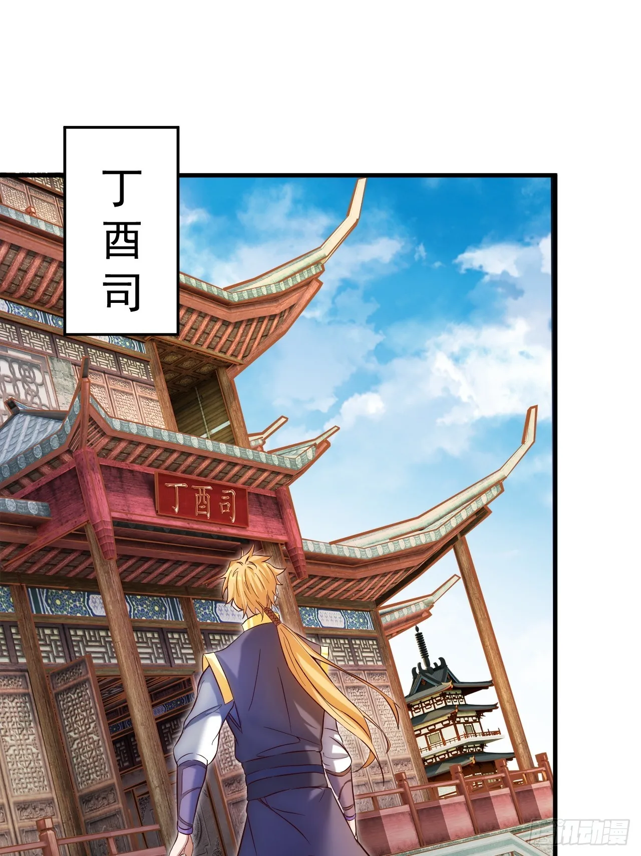 我决定苟一波 第9页