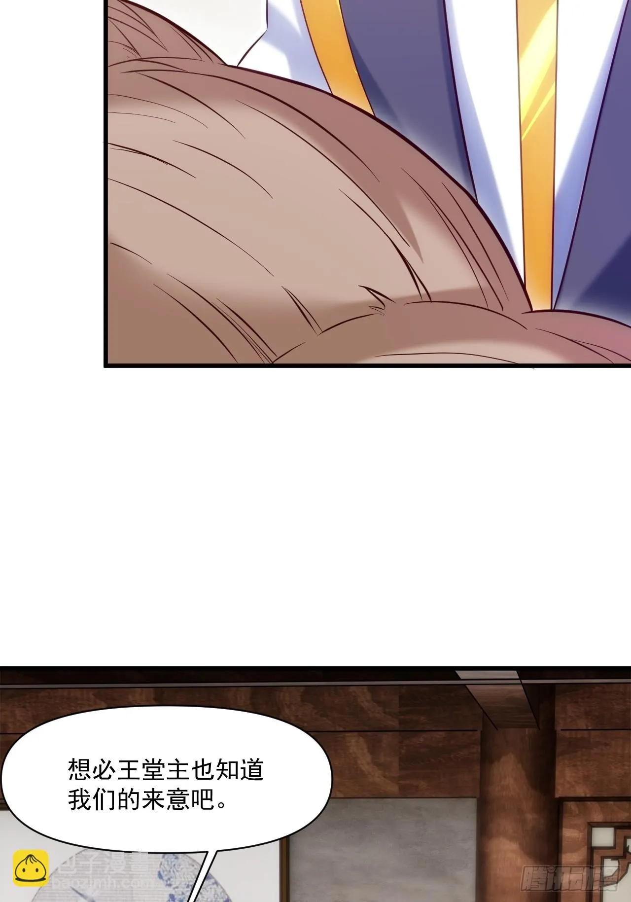 我决定苟一波 第32页
