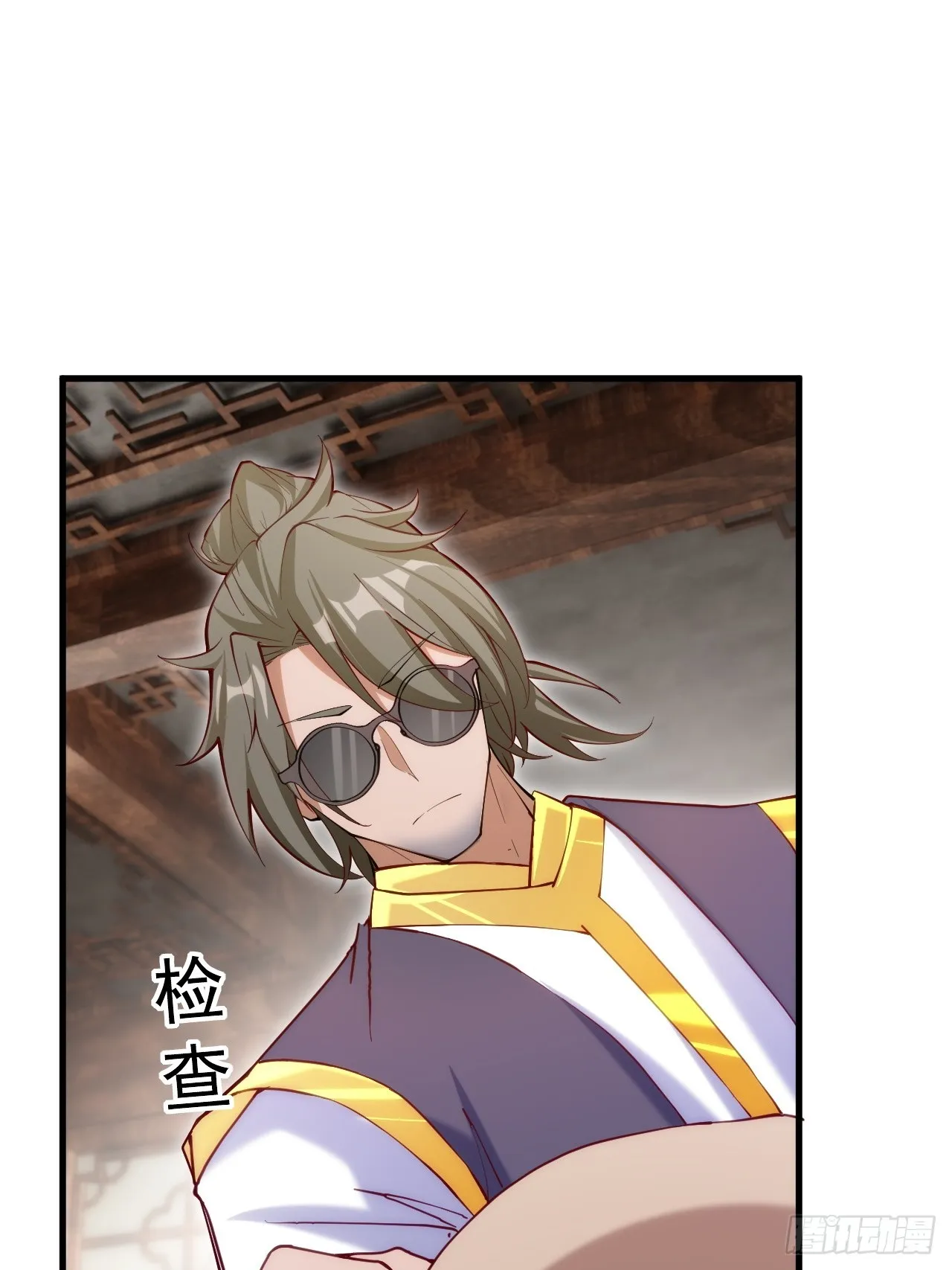 我决定苟一波 第39页