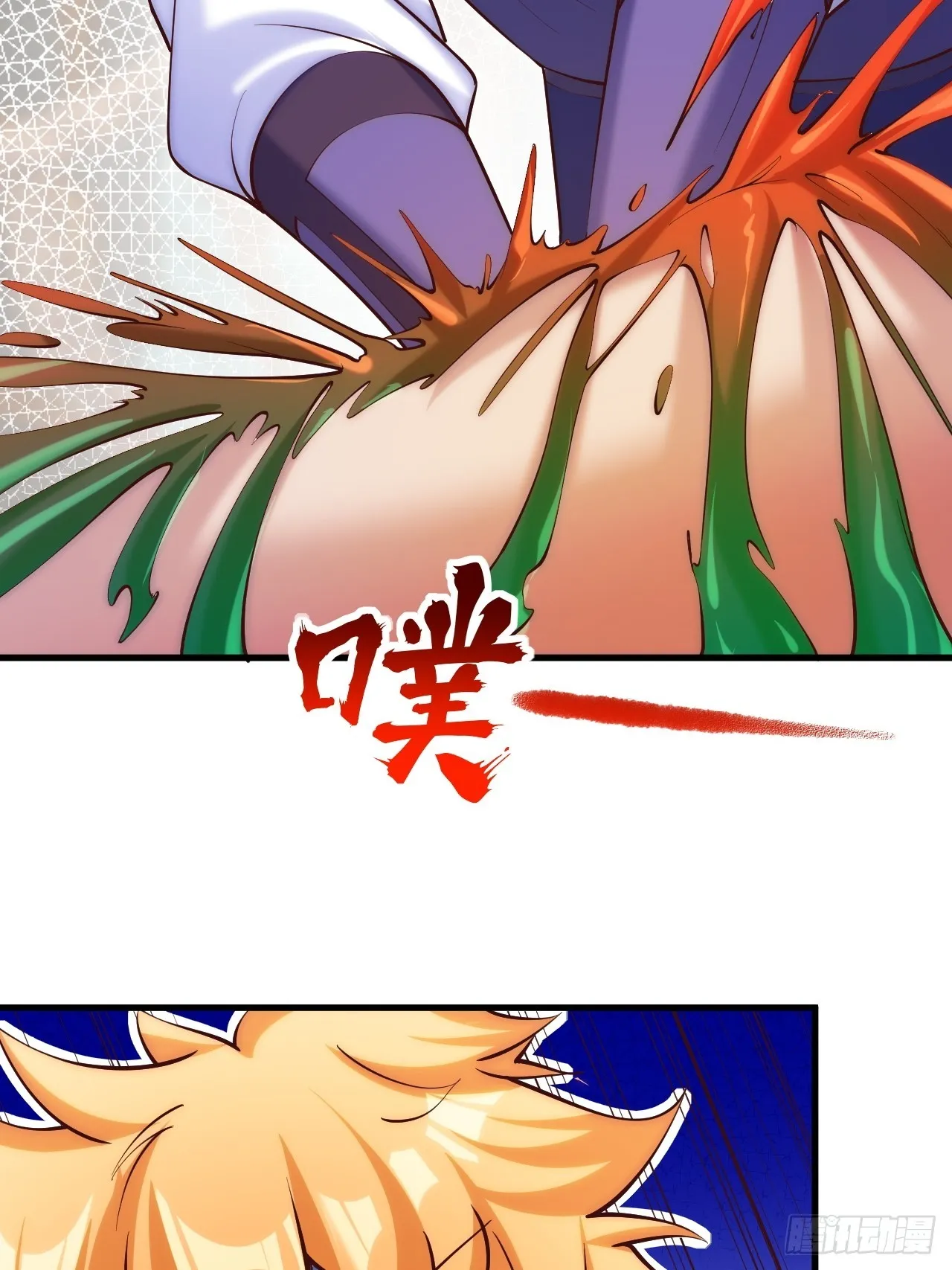 我决定苟一波 第46页