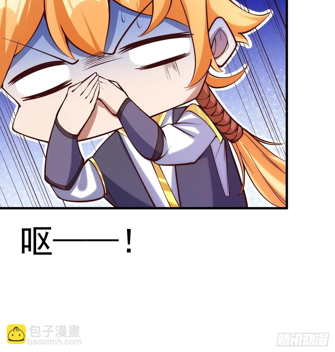我决定苟一波 第47页