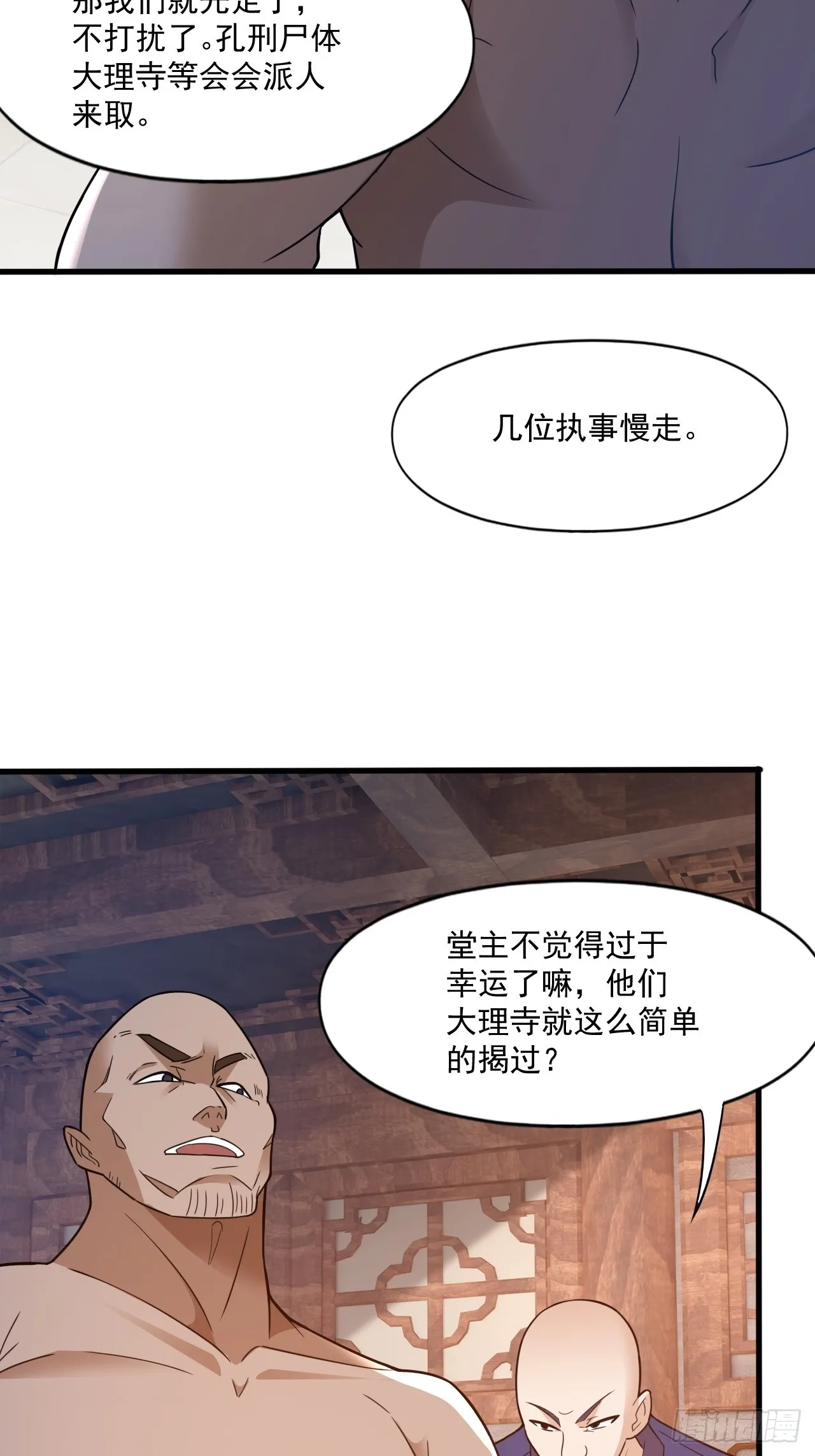 装逼别带上我啊 第10页