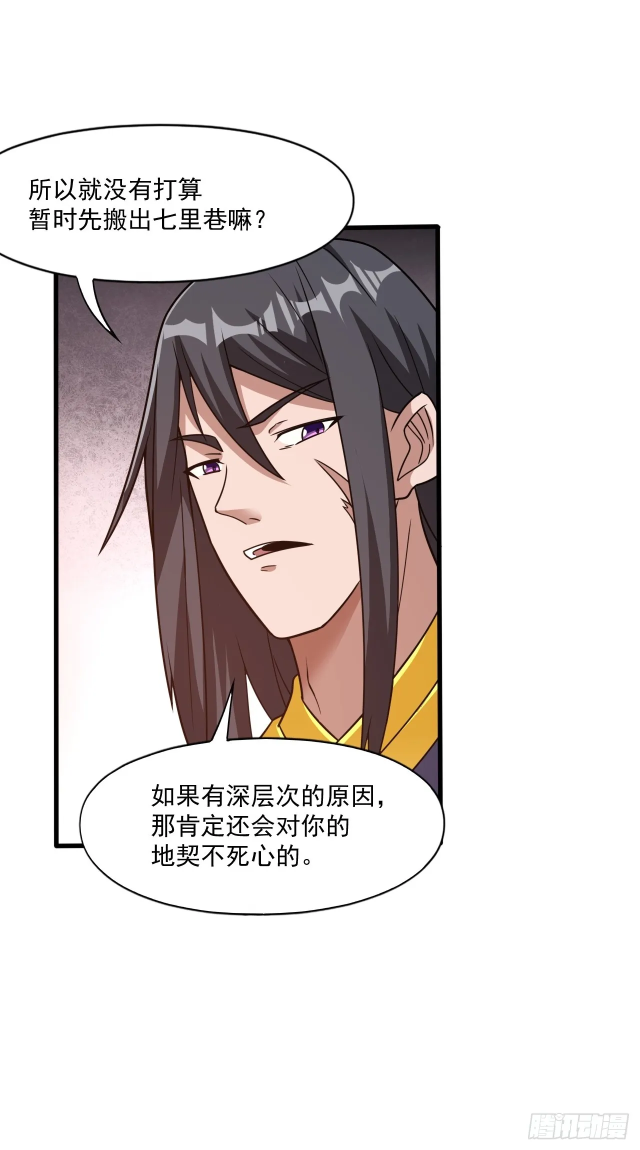 装逼别带上我啊 第15页