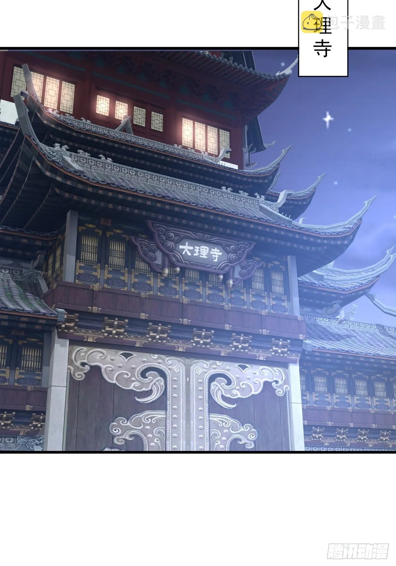 装逼别带上我啊 第20页