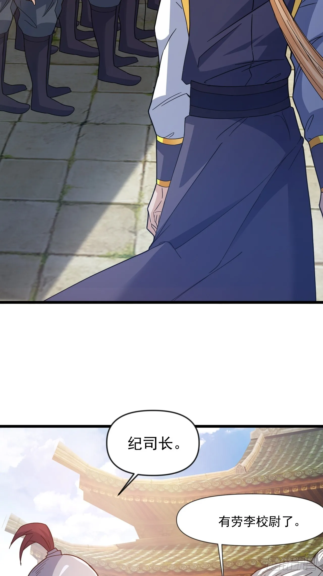装逼别带上我啊 第39页